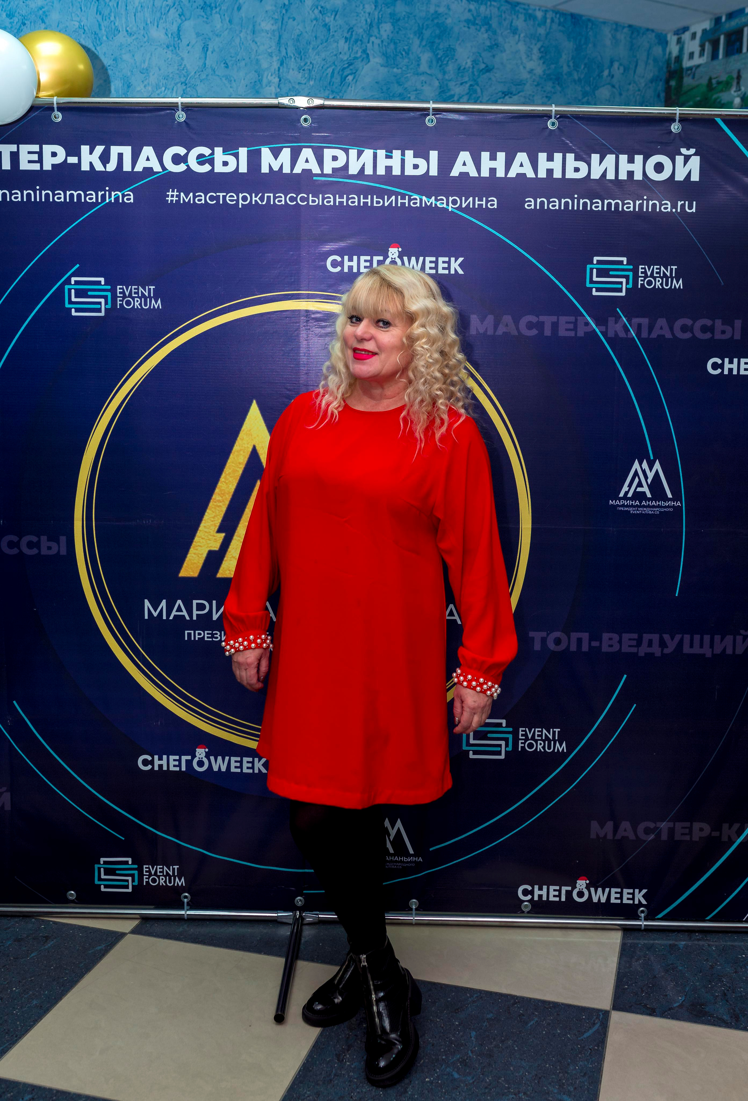 М. К. Марины Ананьиной " ЖАРА» для ведущих и шоуменов. Женский фотограф Крещение Венчание Москва Брянск