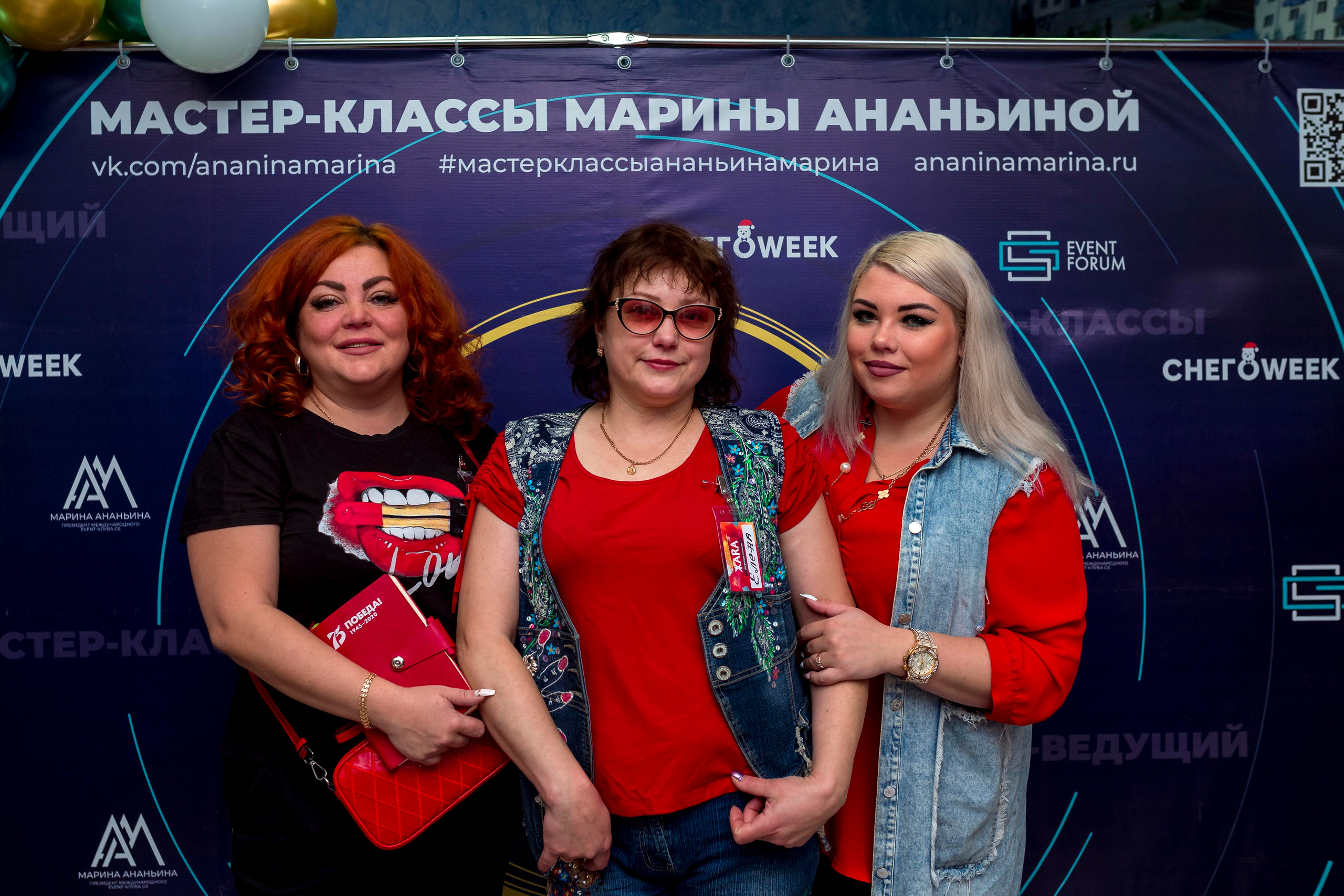 М. К. Марины Ананьиной " ЖАРА» для ведущих и шоуменов. Женский фотограф Крещение Венчание Москва Брянск