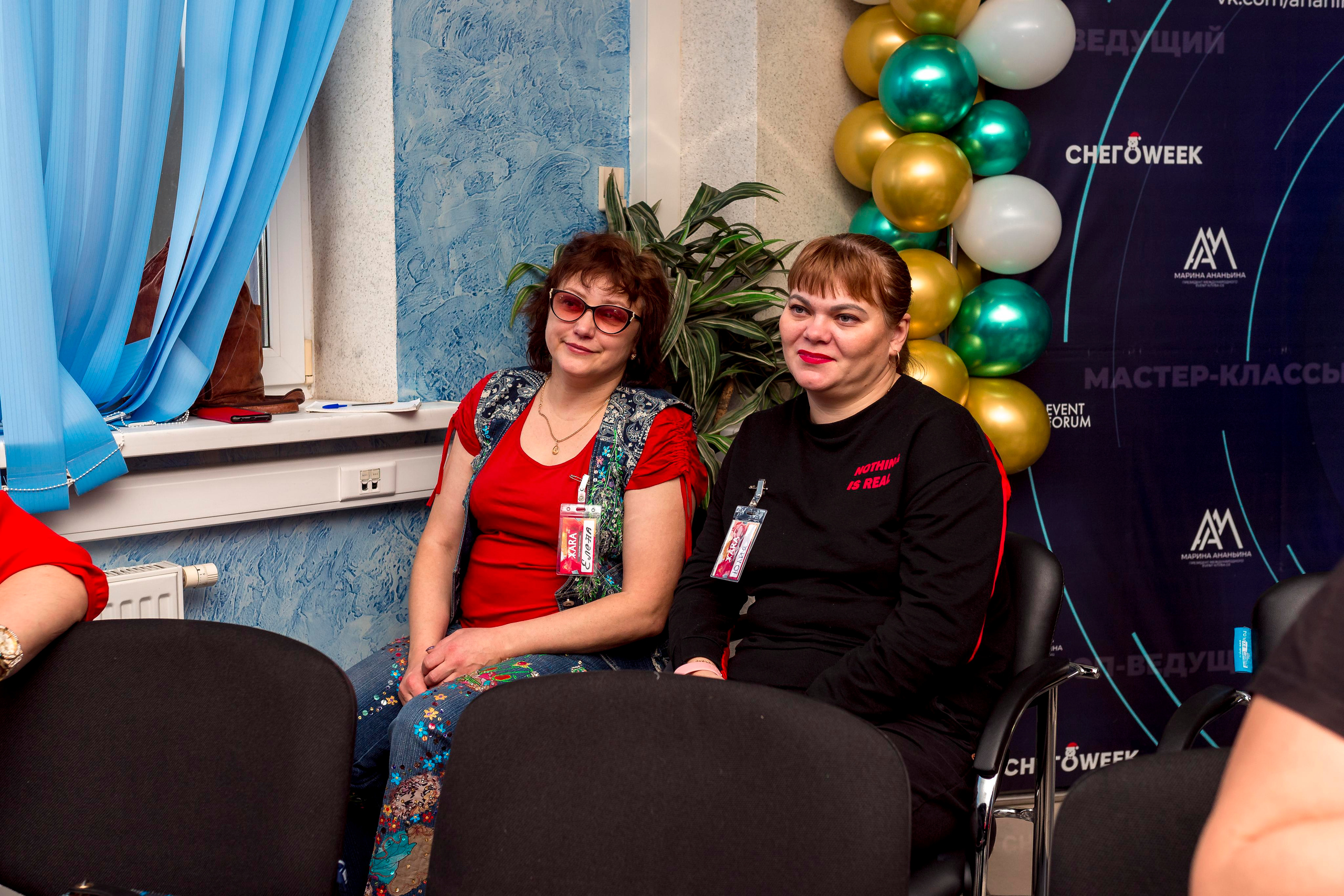 М. К. Марины Ананьиной " ЖАРА» для ведущих и шоуменов. Женский фотограф Крещение Венчание Москва Брянск