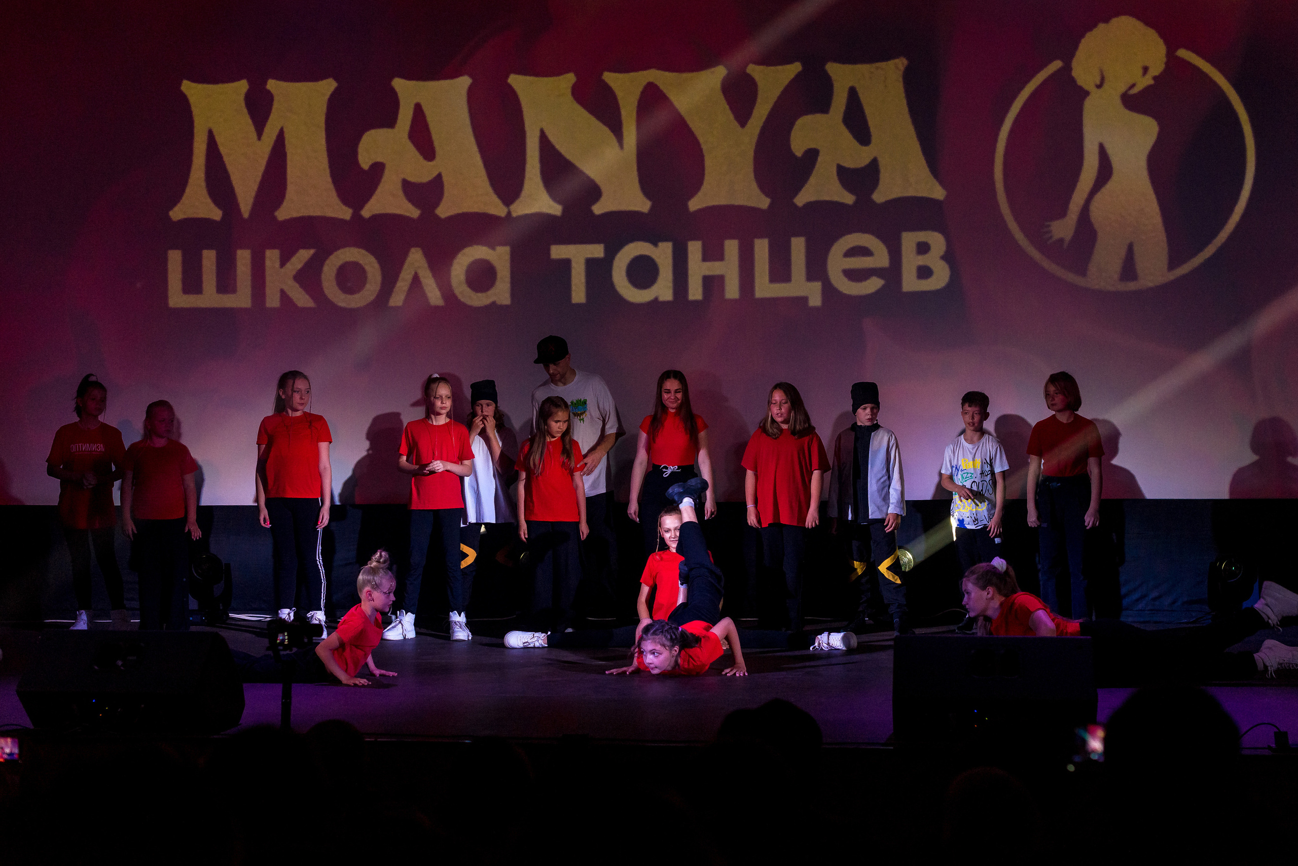 Отчётный концерт школа танцев МАНЯ. Женский фотограф Крещение Венчание Москва Брянск