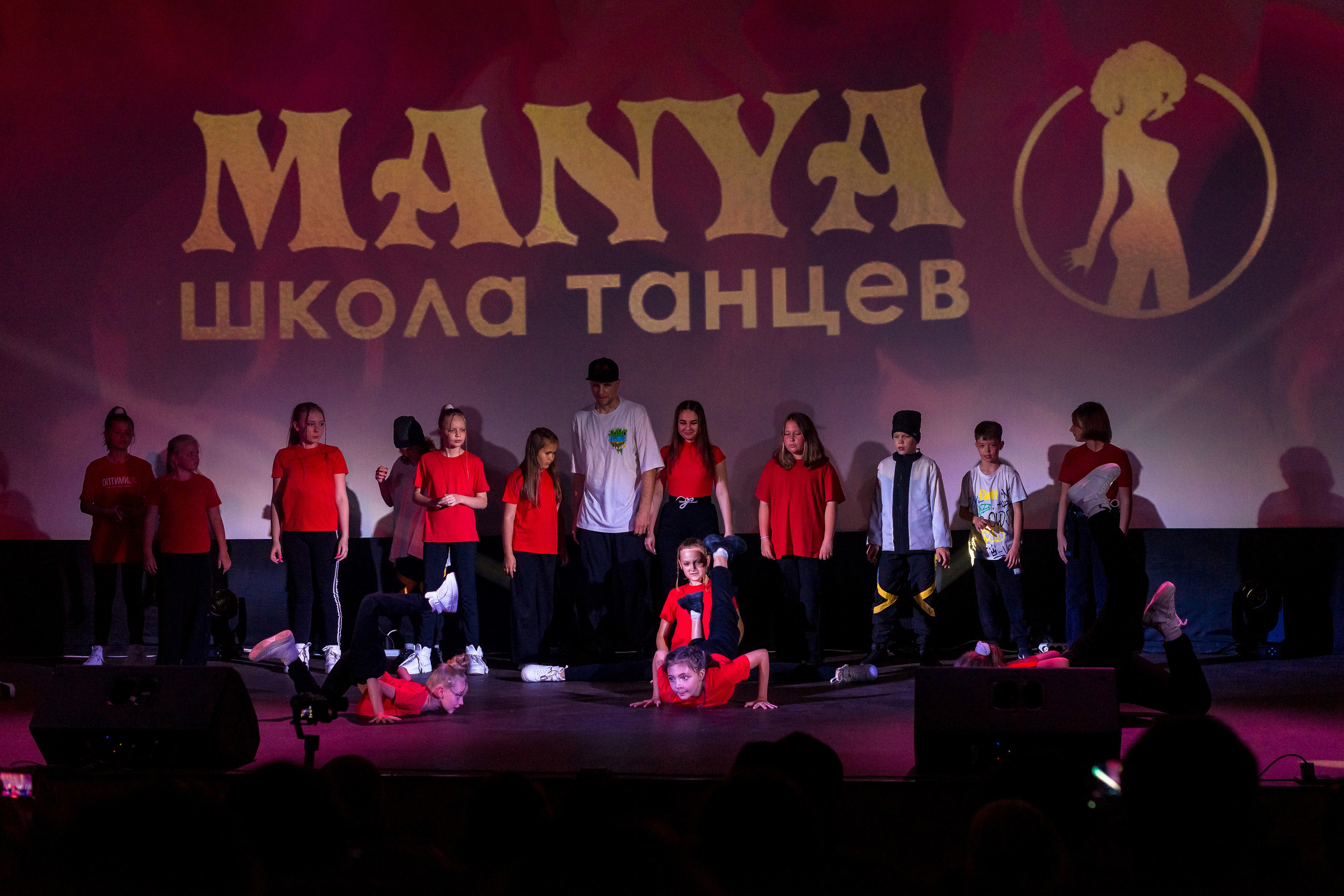 Отчётный концерт школа танцев МАНЯ. Женский фотограф Крещение Венчание Москва Брянск