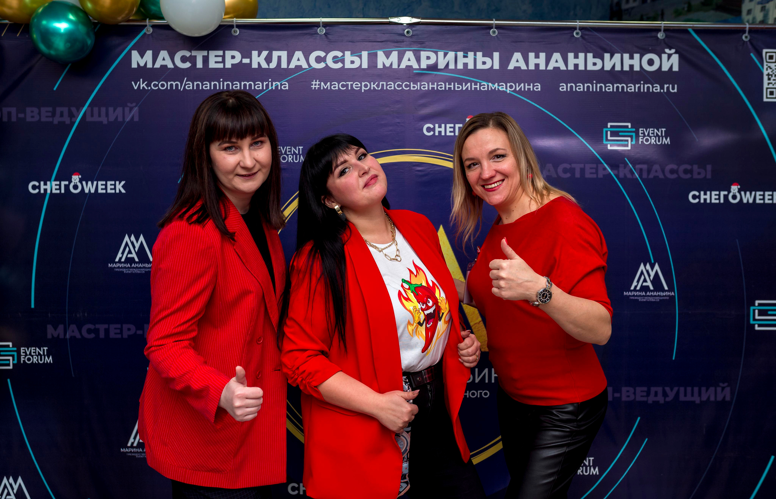 М. К. Марины Ананьиной " ЖАРА» для ведущих и шоуменов. Женский фотограф Крещение Венчание Москва Брянск