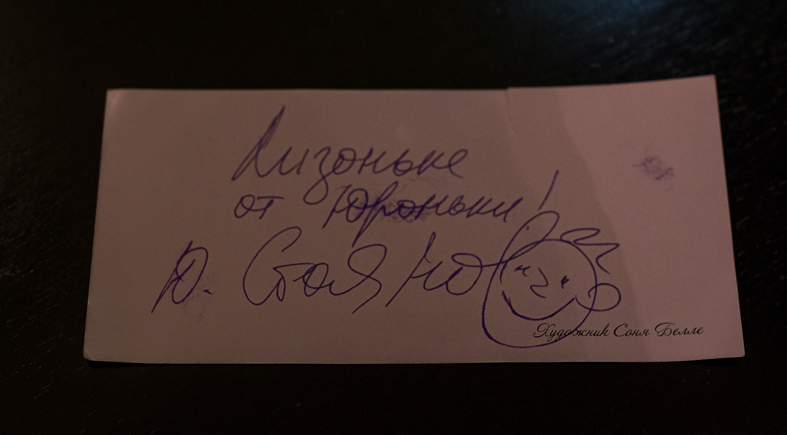 Спектакль Спасти рядового Гамлета. Женский фотограф Крещение Венчание Москва Брянск