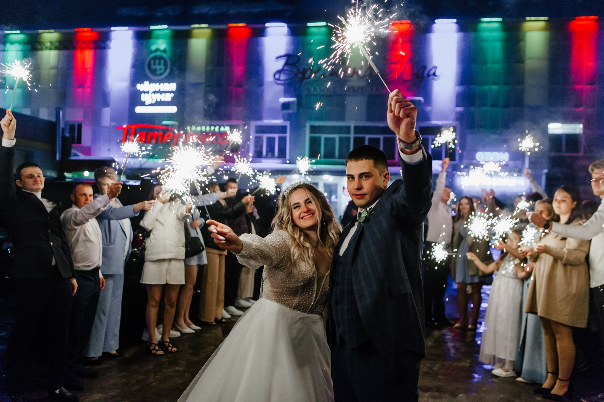 Павел и Елена 10.11.2023. Фотосъёмка в Барнауле. Свадебный фотограф