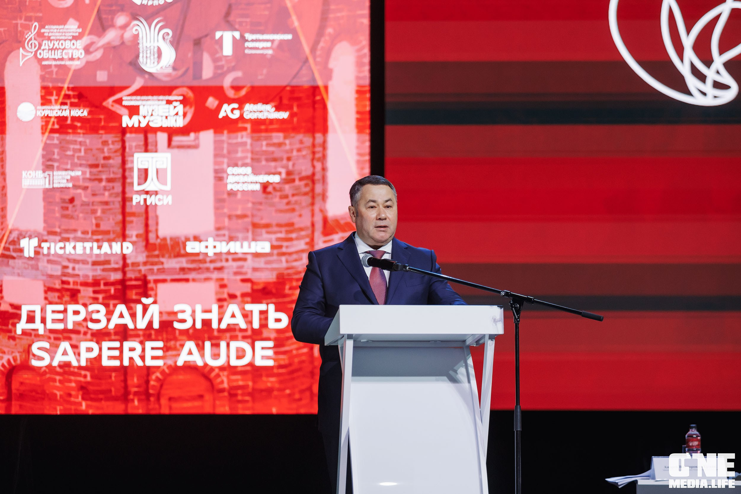 Балтийский Культурный Форум 2026. One Media Life: фоторепортажи, фотоотчеты с мероприятий и заведений