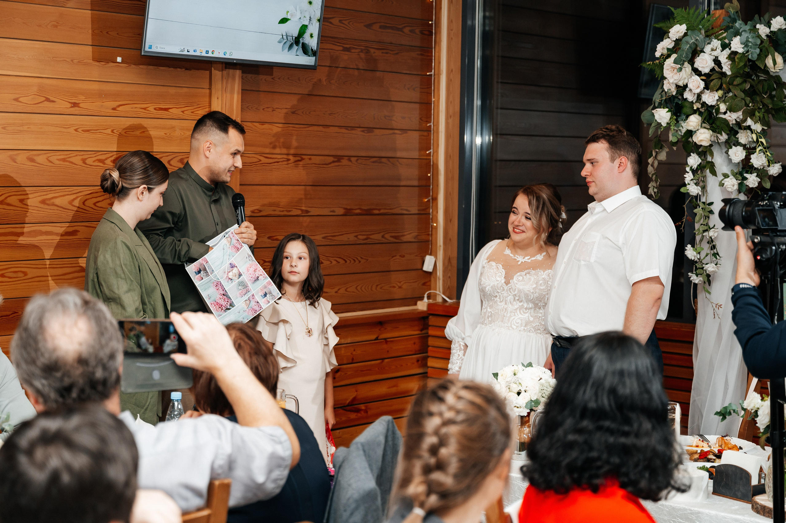 Марина и Александр