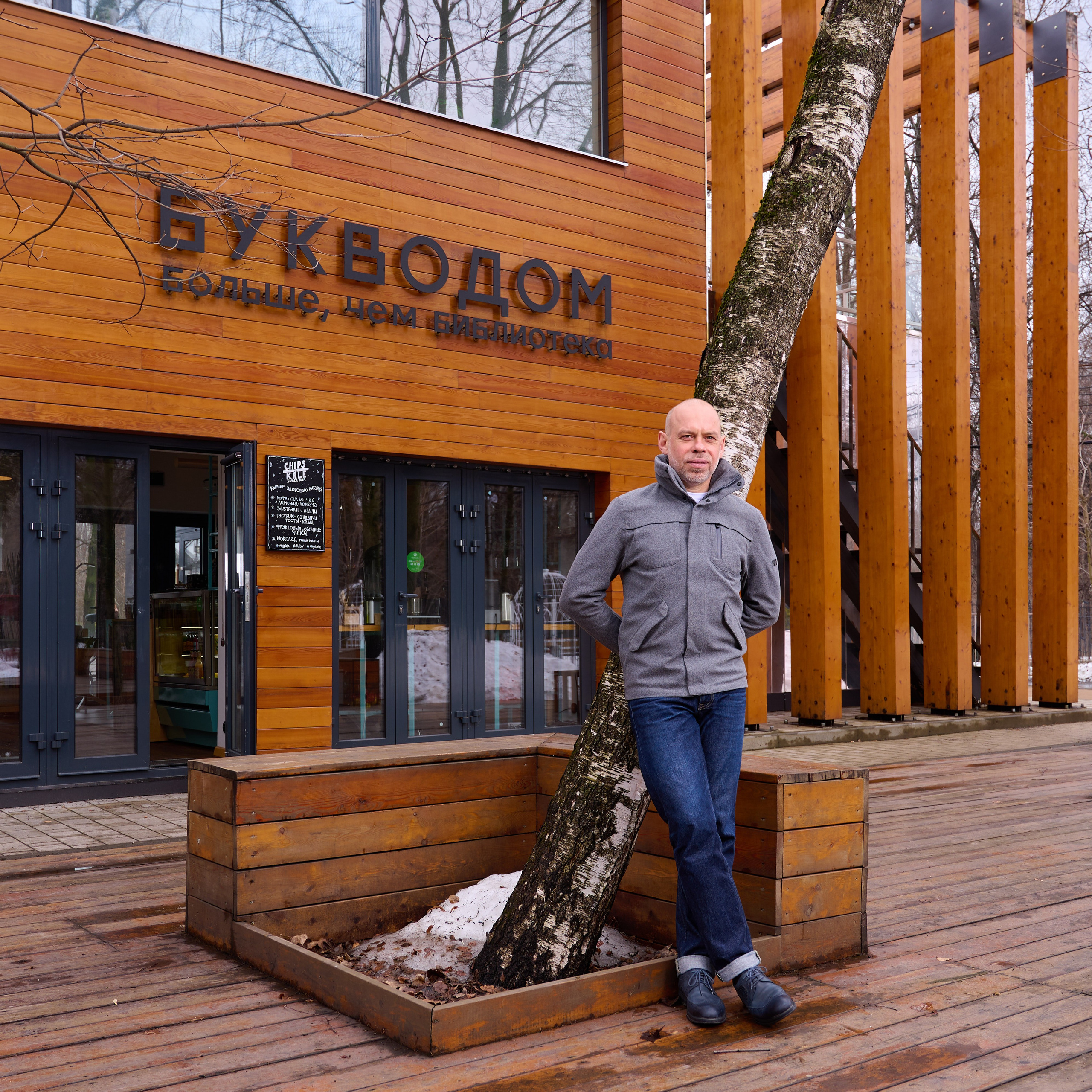 Фотосессия Жан 01.04.21. Никита Хохловский фото и видео продакшн