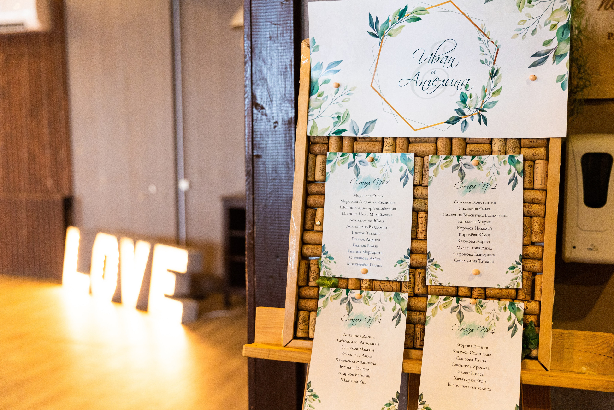 Ангелина и Иван. Свадебный и семейный фотограф в Челябинске Юлия Ишимова