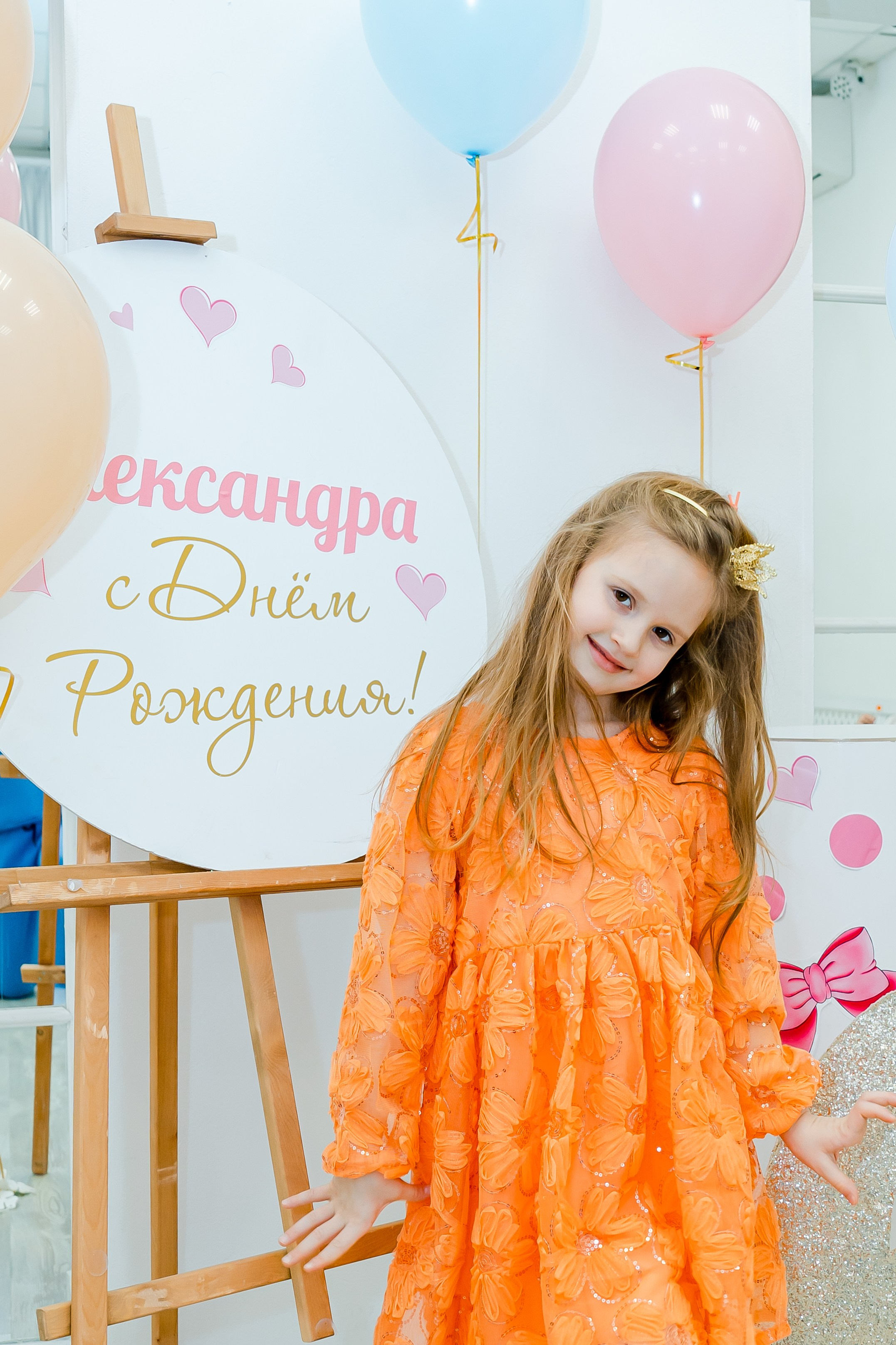 Детские праздники. Главная