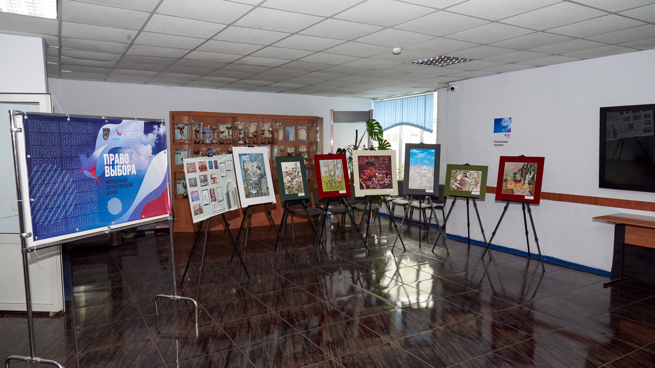 Открытие молодежного патриотического форума «Право выбора». [fXph] Фотограф Масликов Илья. Съёмка мероприятий в Ленинске-Кузнецком