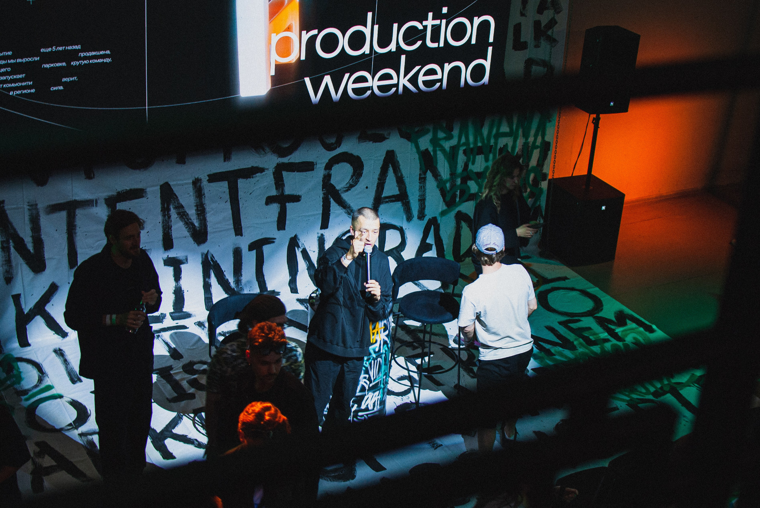 Franema Anniversary. Арт-фотограф в Калининграде