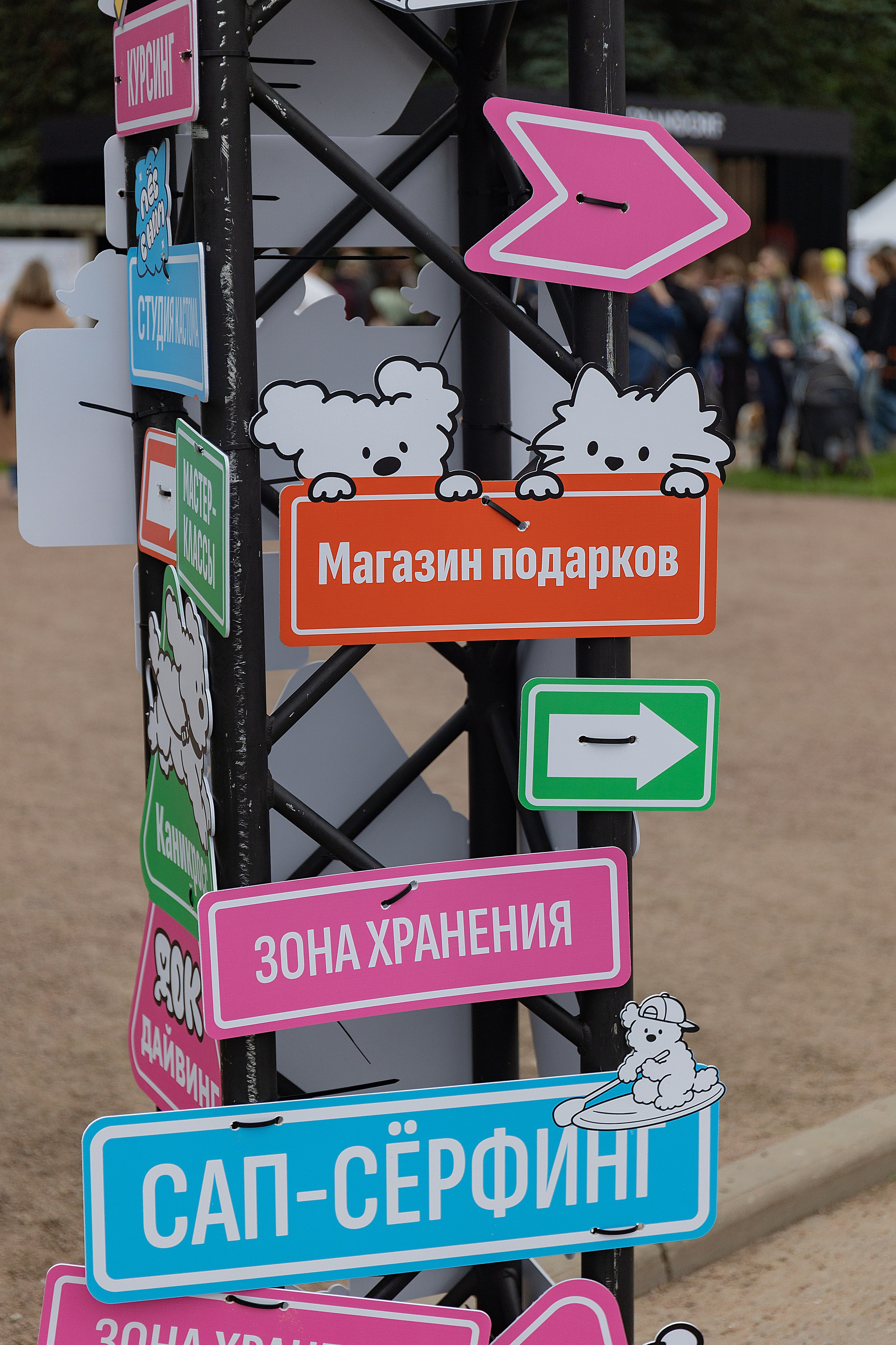 Petshop Days 2026. Репортажный фотограф