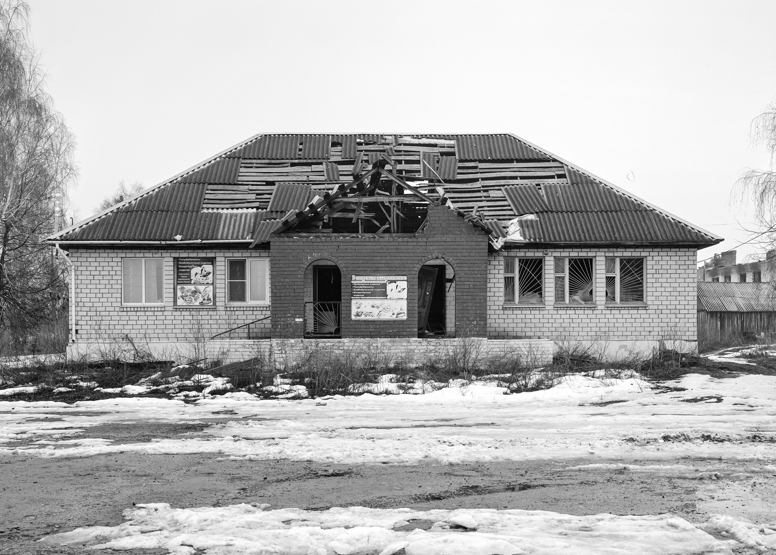 Магазины. Igor Volkov