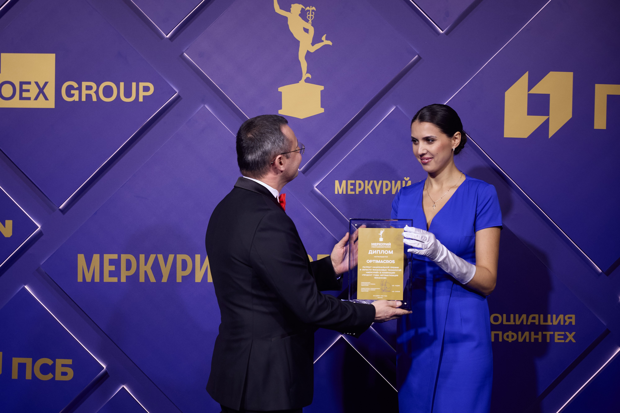 Премия «Меркурий-2025». Ассоциация КорпФинТех