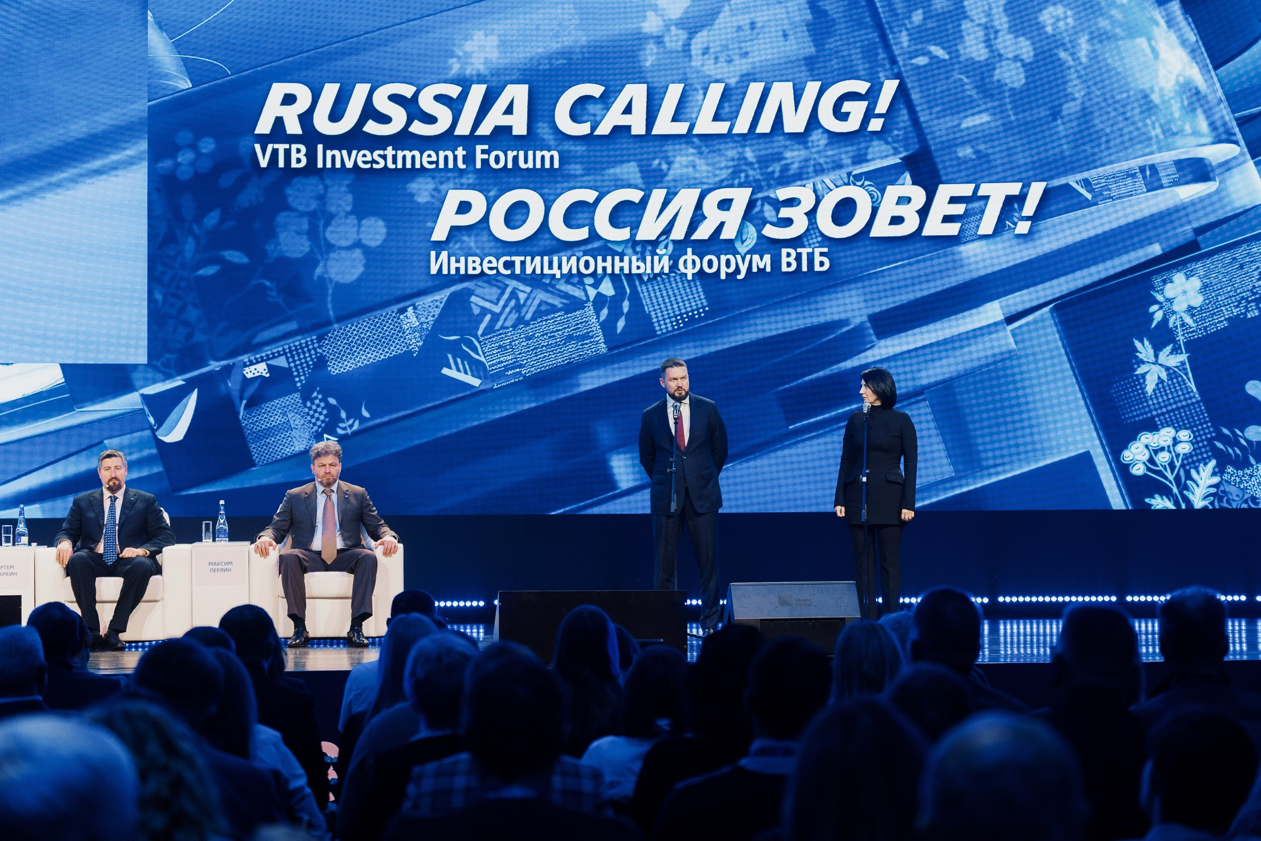 ВТБ инвестиционный форум. Портретный и репортажный фотограф в Казани Максим Сипачев