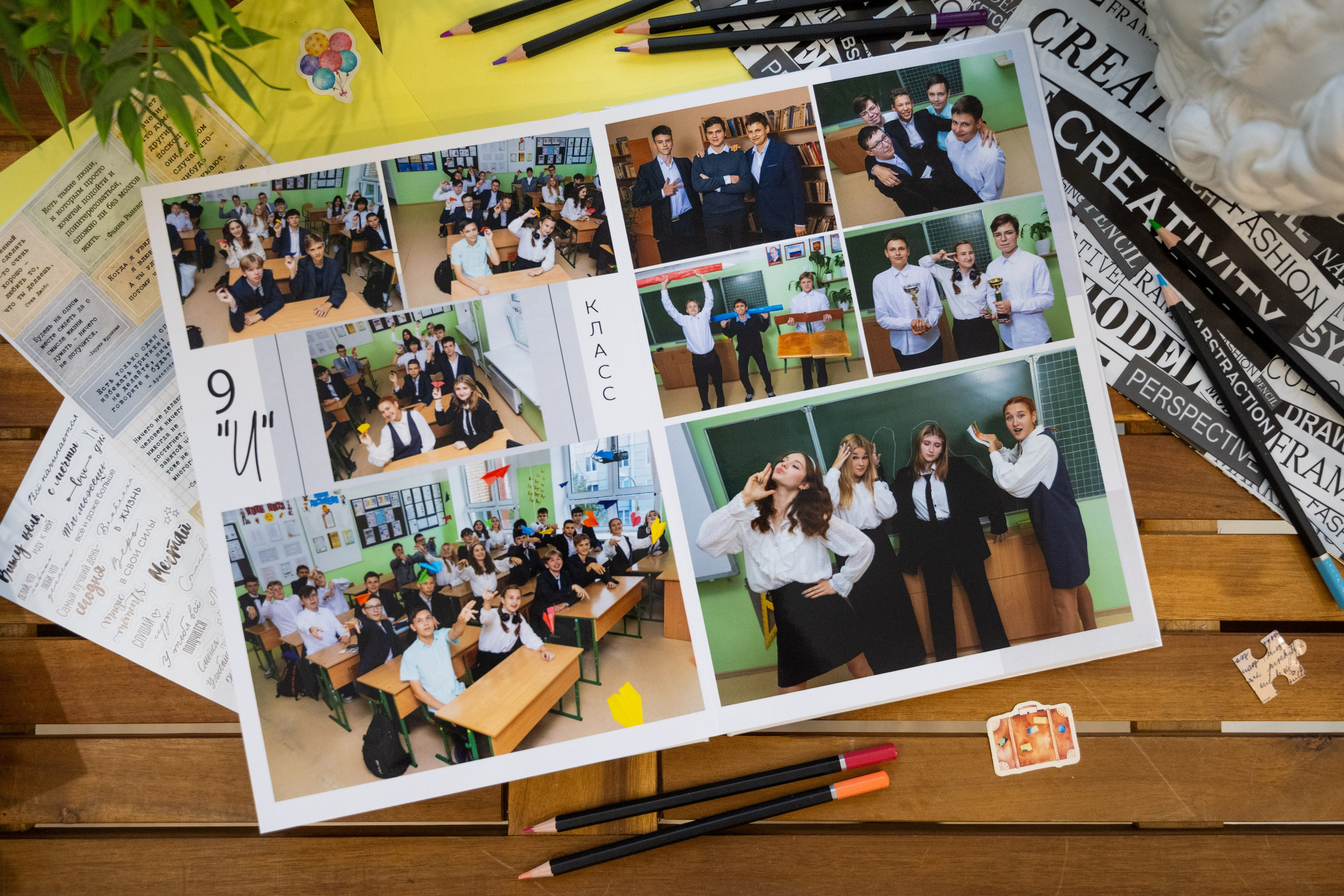 Дизайн Шик. Выпускные альбомы в Подольске Москве и МО