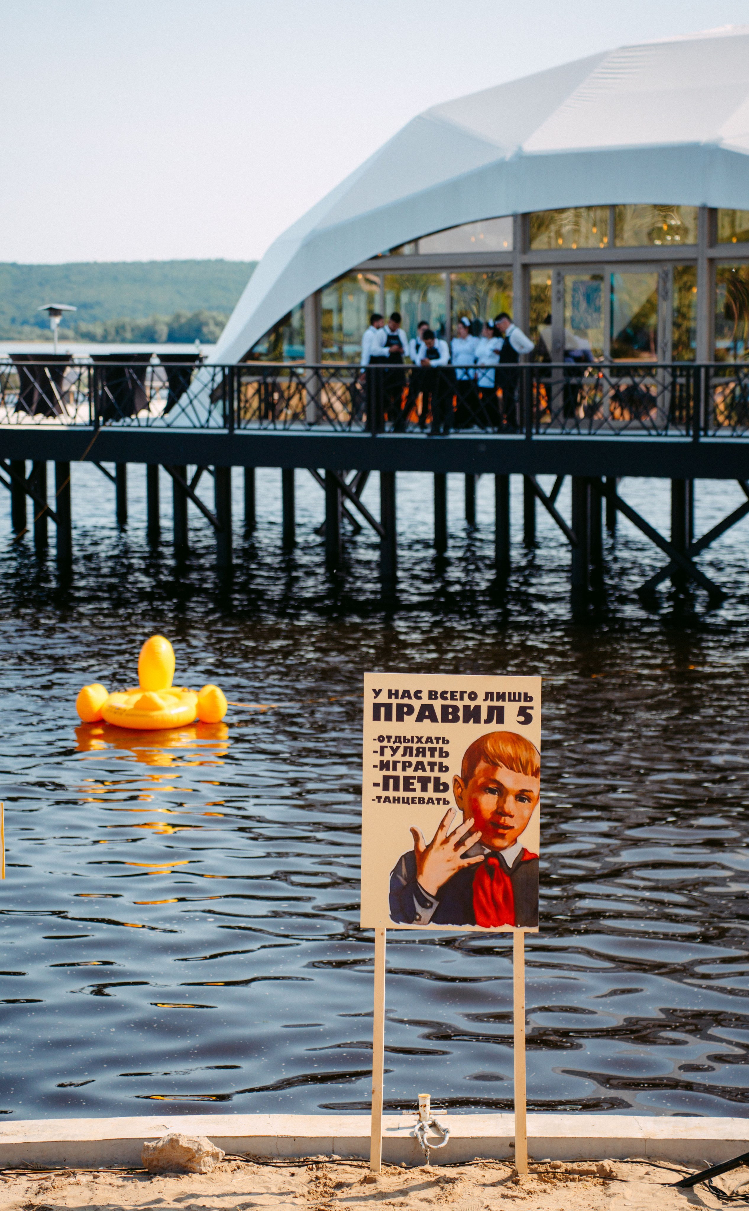 Т-Банк. Санаторий / 2025. Саша Копылов, фотограф в Казани