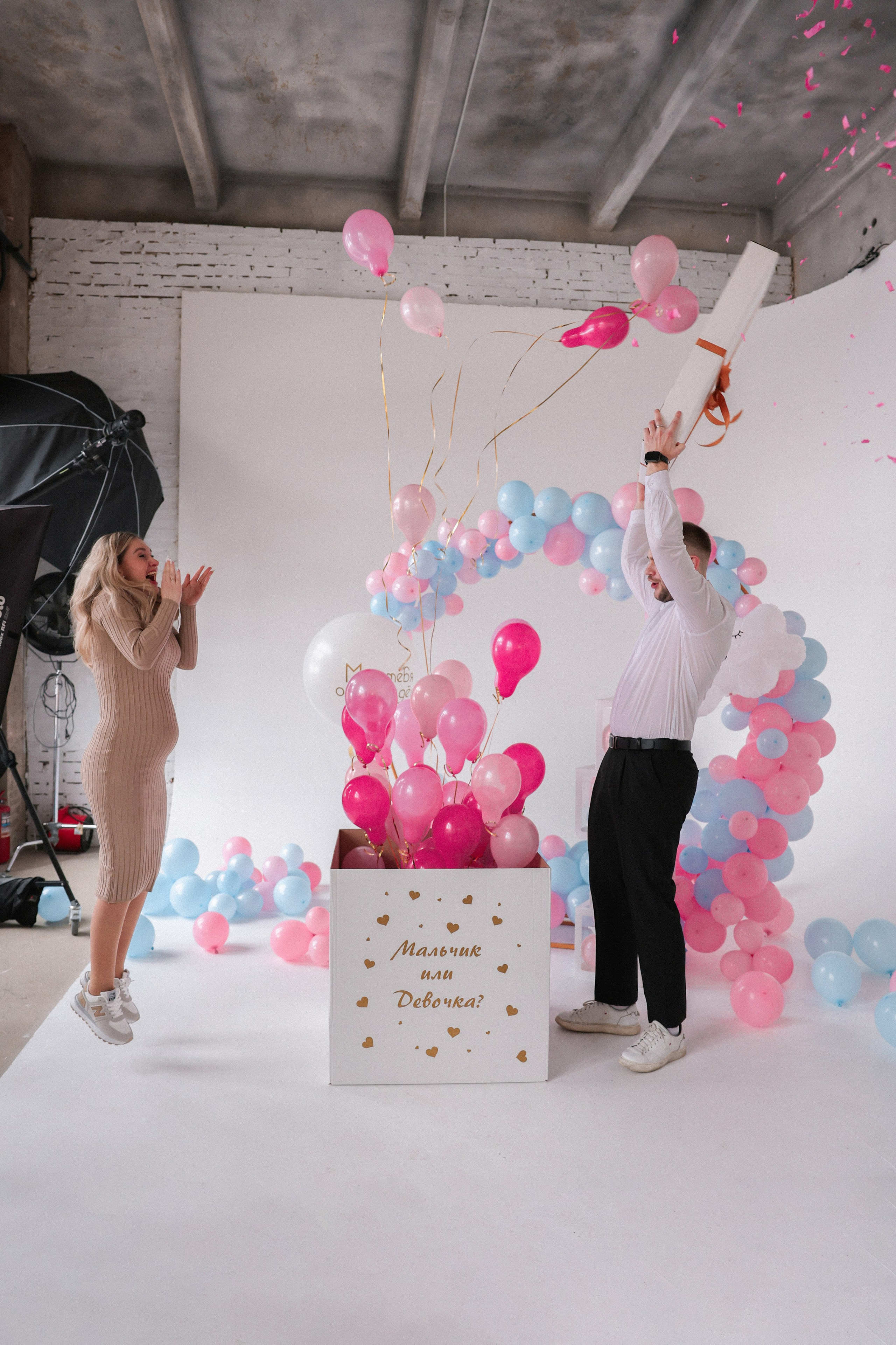 Гендер парти. Питерский фотограф