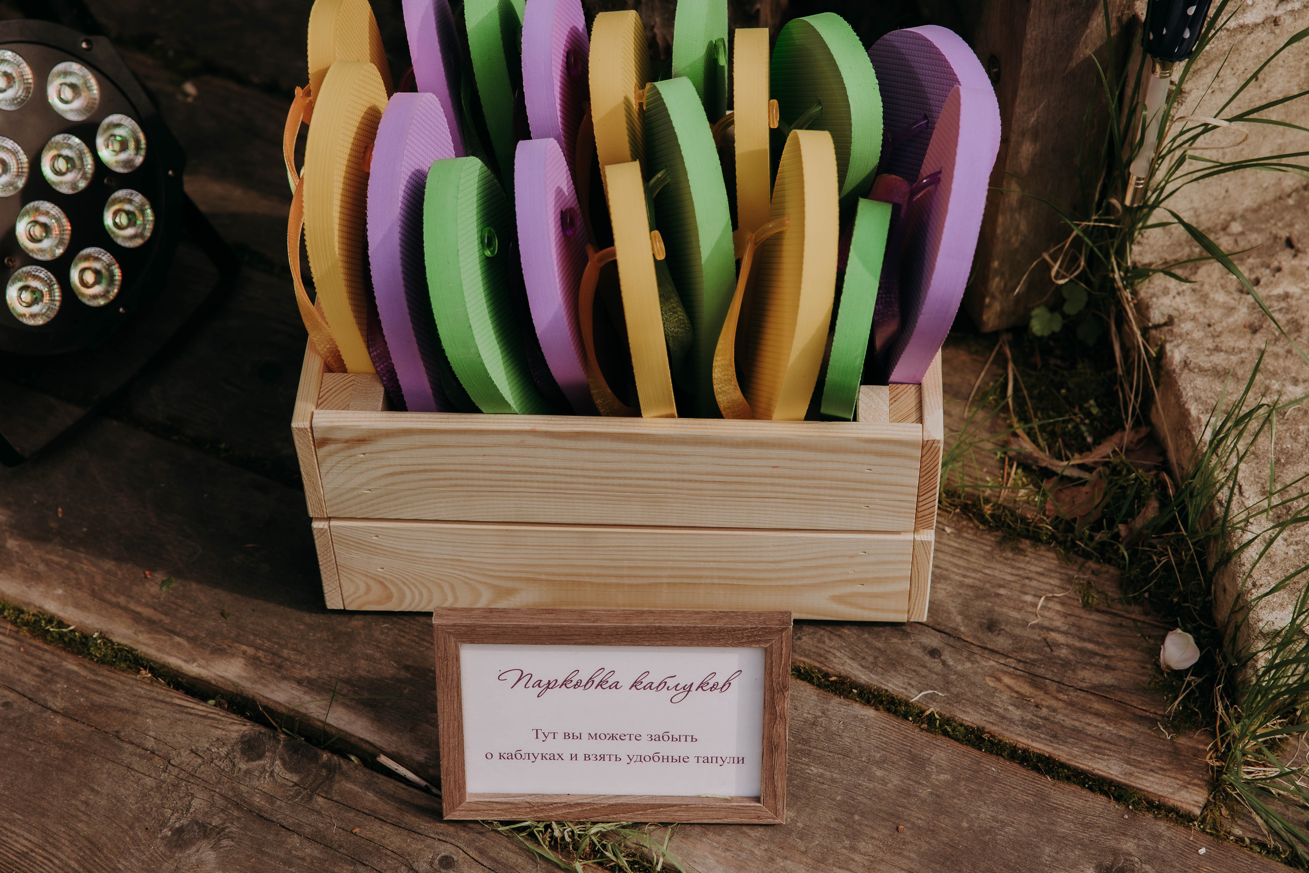 Жаркий тусич. Галерея