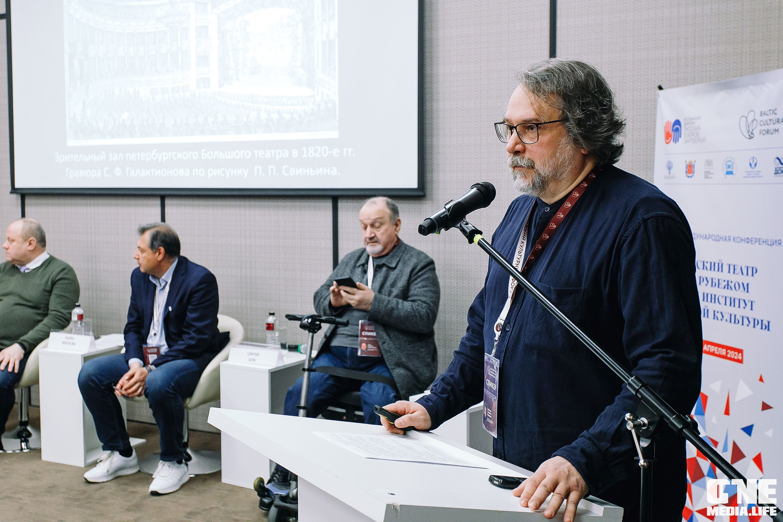 Балтийский Культурный Форум 2024. One Media Life: фоторепортажи, фотоотчеты с мероприятий и заведений