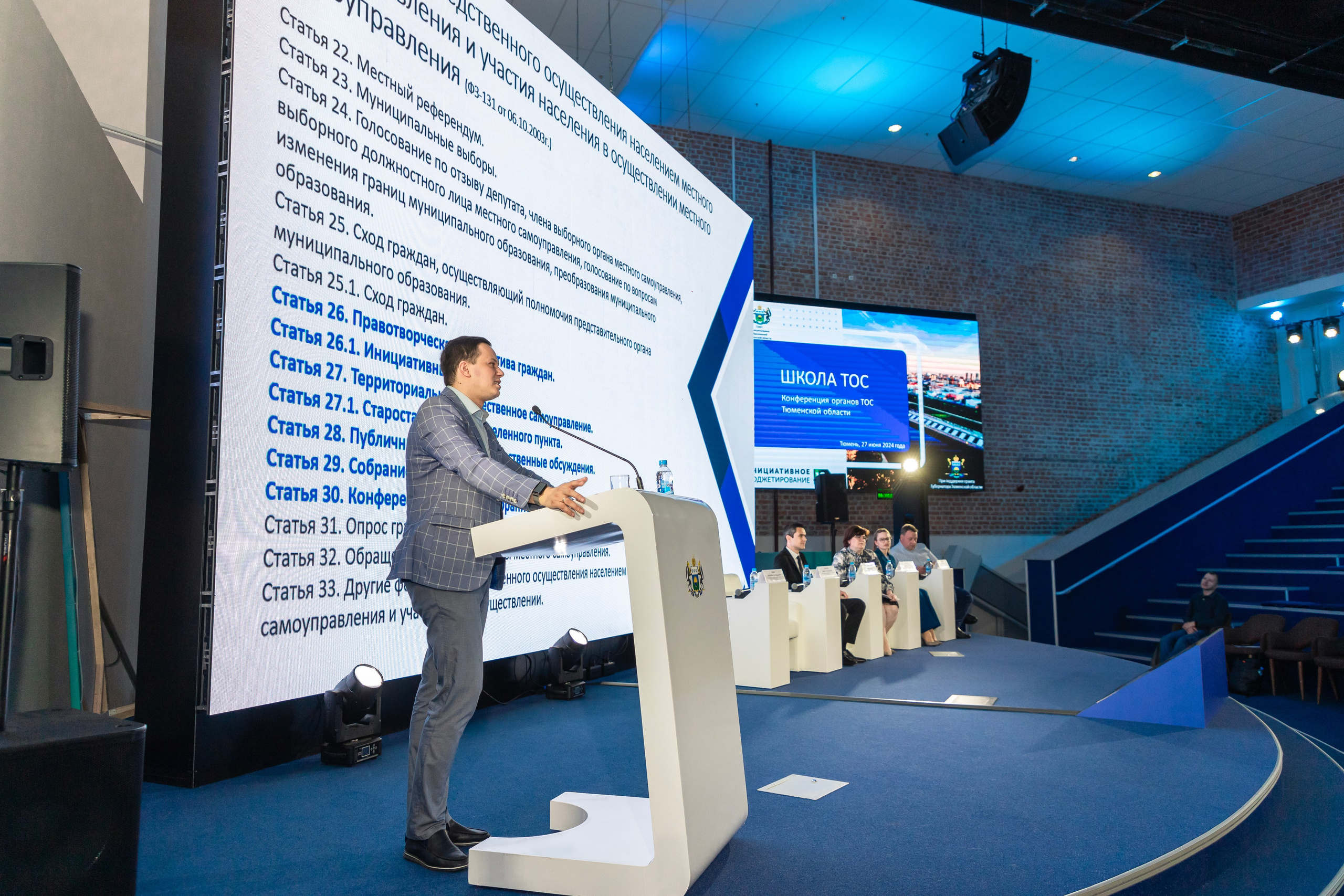 Школа ТОС. Фотограф в Тюмени Алексей Модин