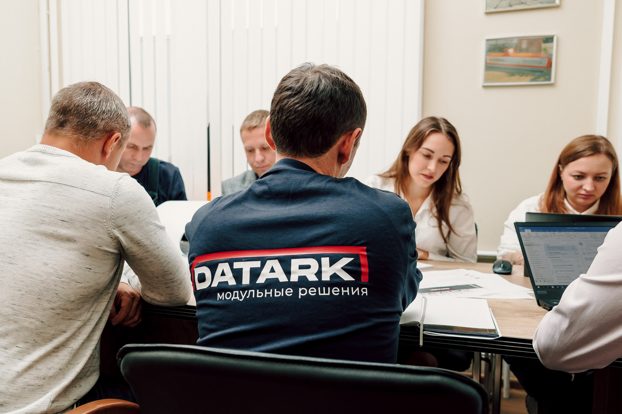 Datark — Совещание и производство. Лёшка Варзегов — фотограф
