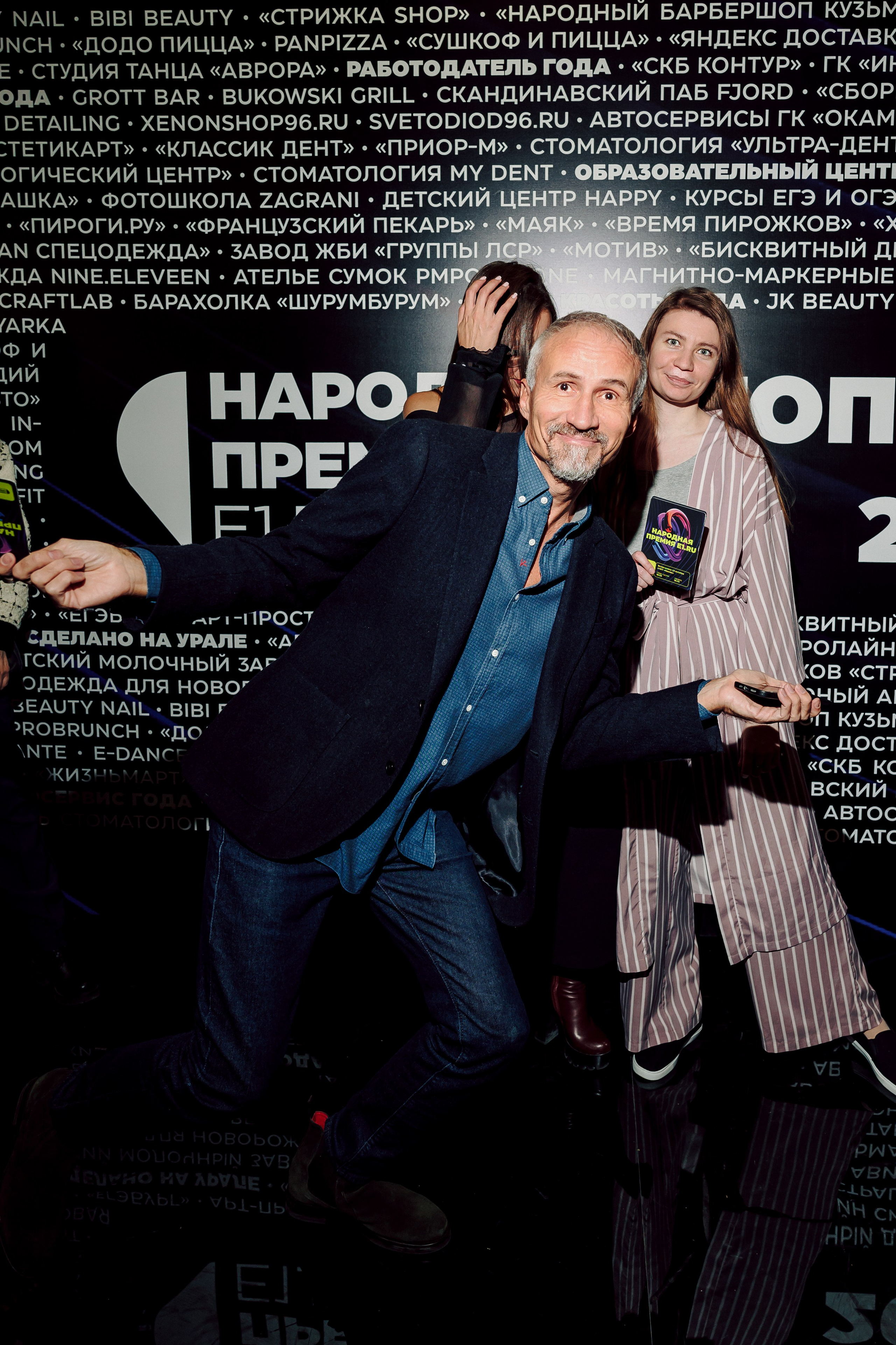 Народная премия Е1 2023. Лёшка Варзегов — фотограф