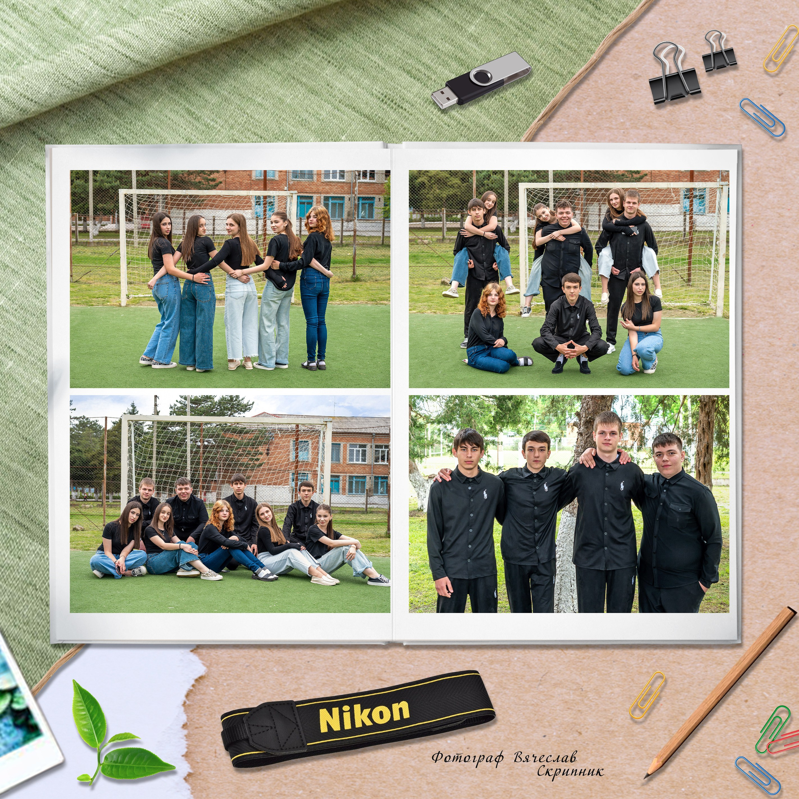 СОШ-10. Вячеслав Скрипник Фотограф Краснодар