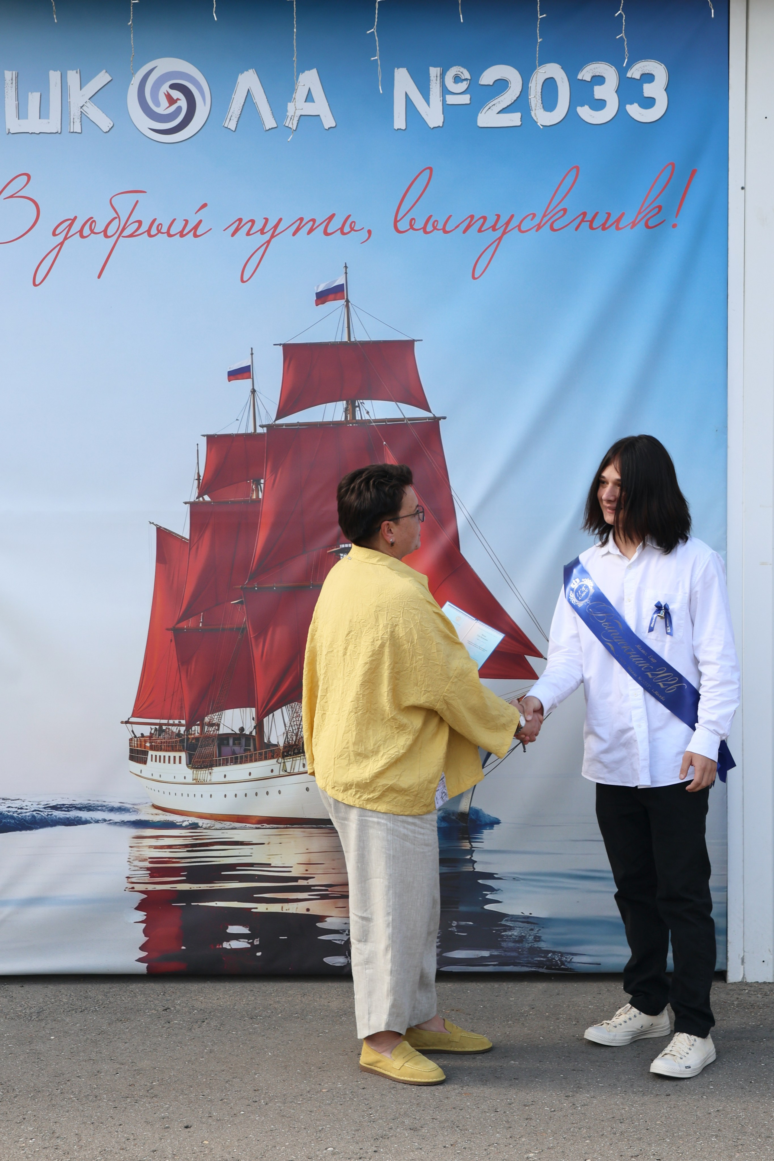 26/06/26. Школьные выпускные альбомы в Москве Марина Николаева