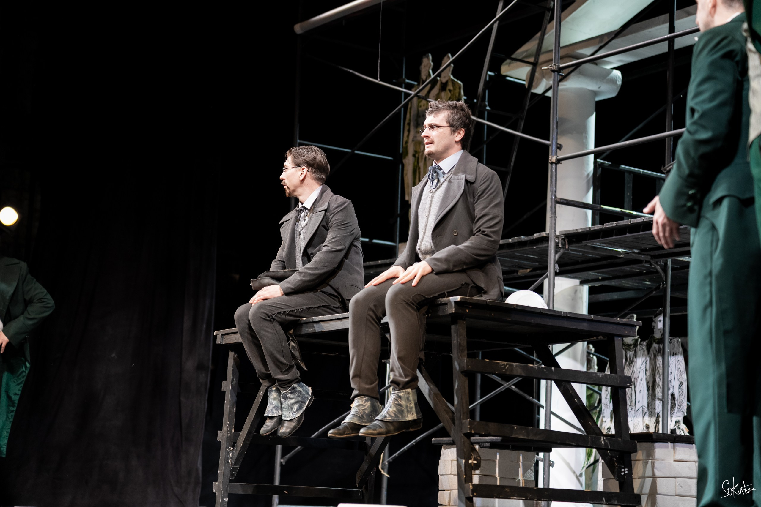 День Театра