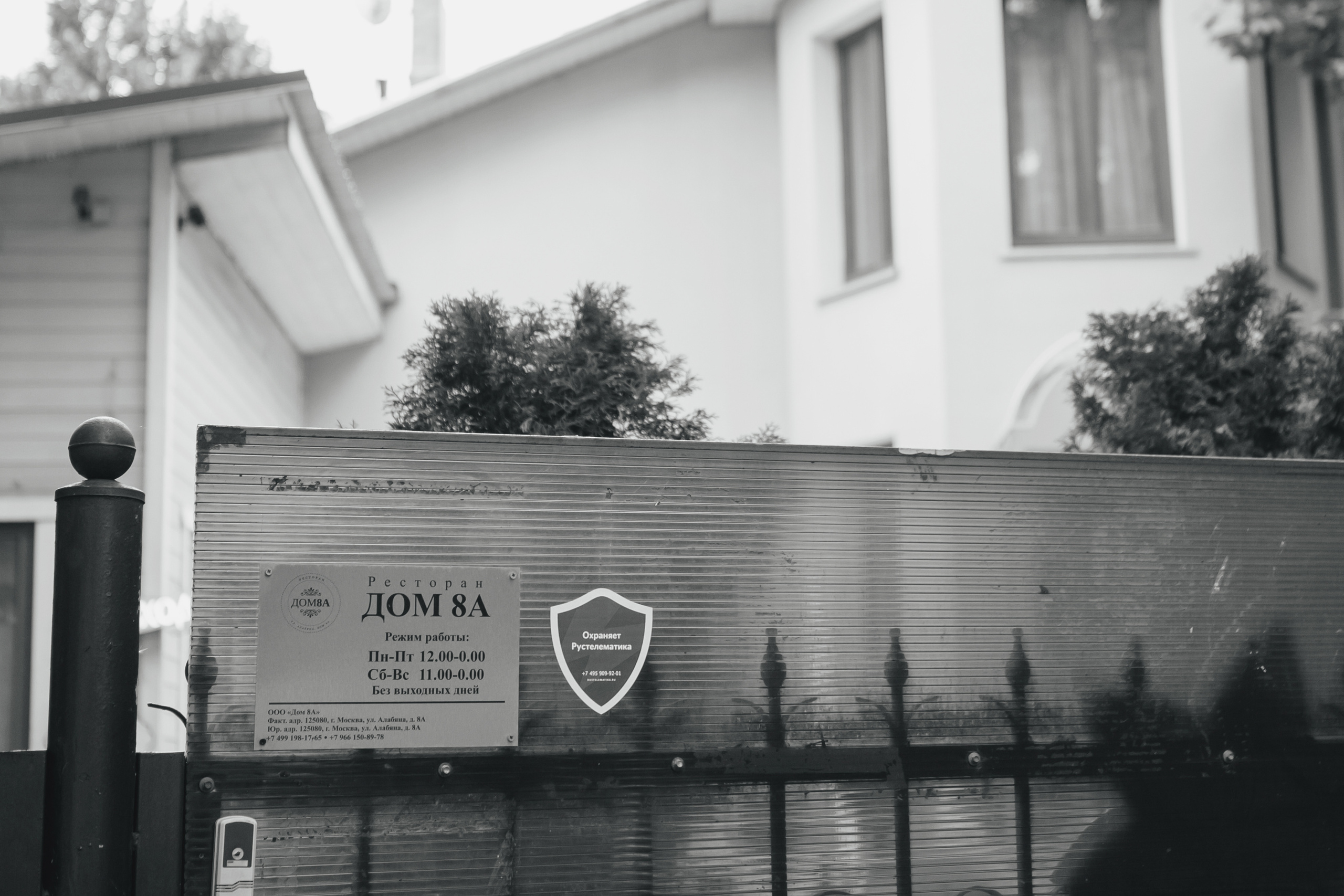 АЛЕКСЕЙ И АННА | МОСКВА. Свадебный и семейный фотограф в Нижнем Новгороде Светлана Челомбиева