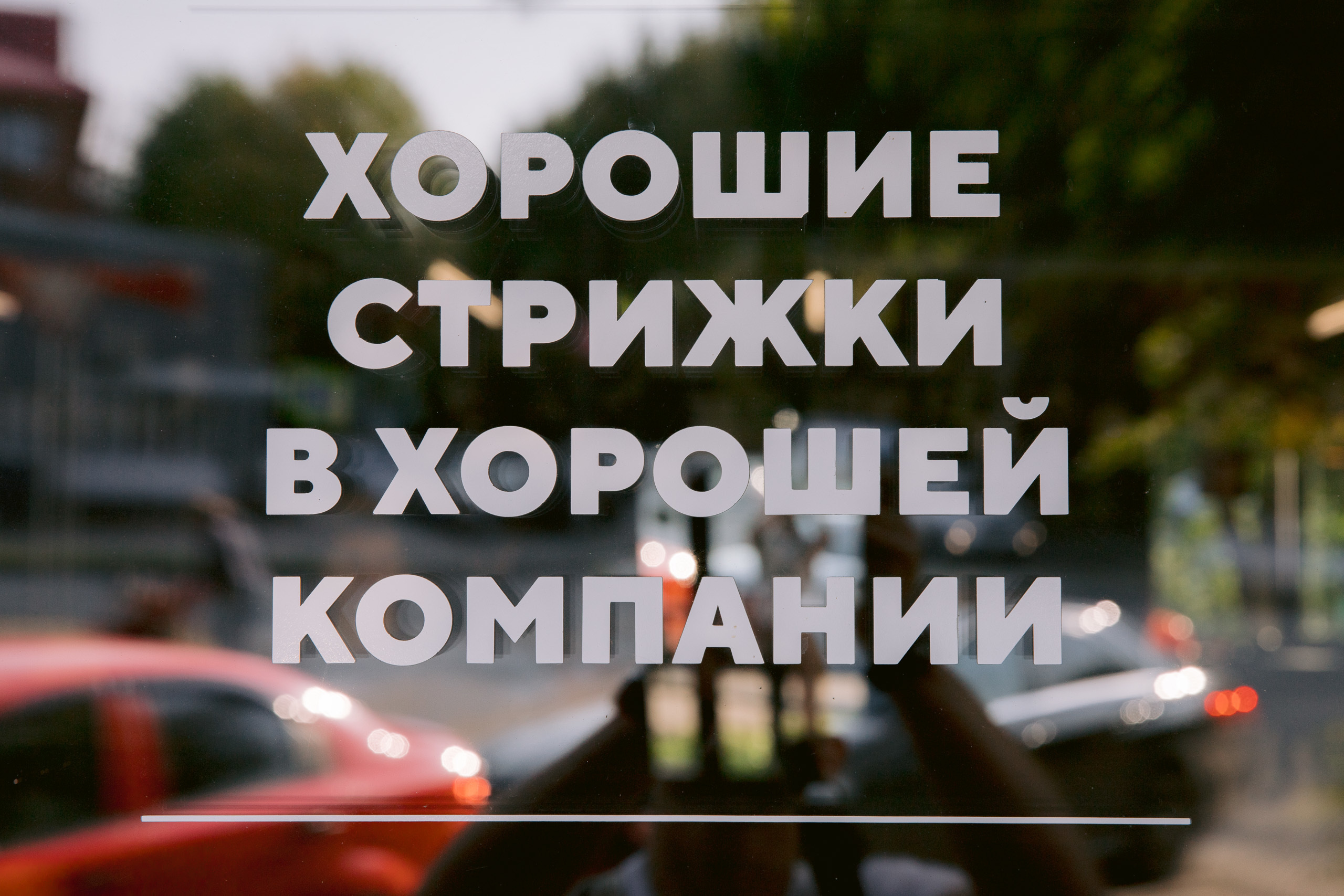 Свадебная фотосессия возле Успенского собора и в парке. Фотограф Владимир Лукашев