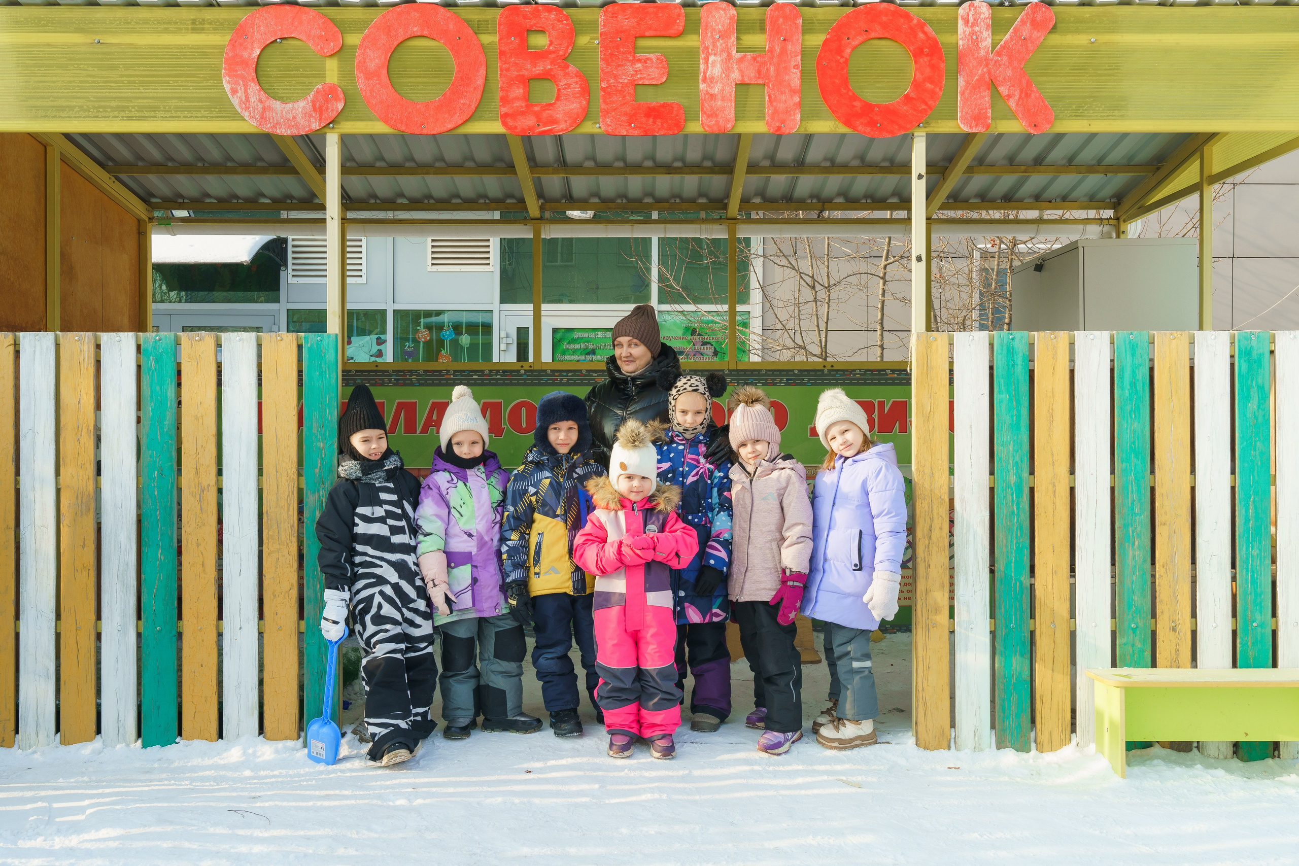 Один день в детском саду. Детские выпускные альбомы в Красноярске