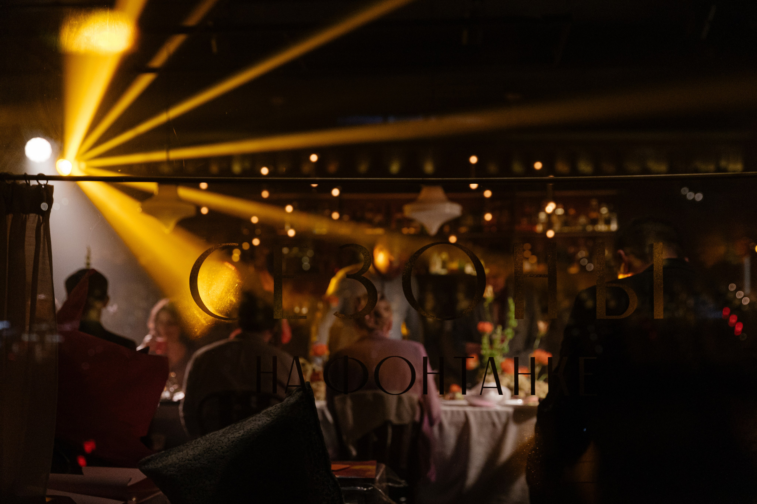 WEDDING N&D. Свадебный фотограф Дмитрий Краснов. Санкт-Петербург