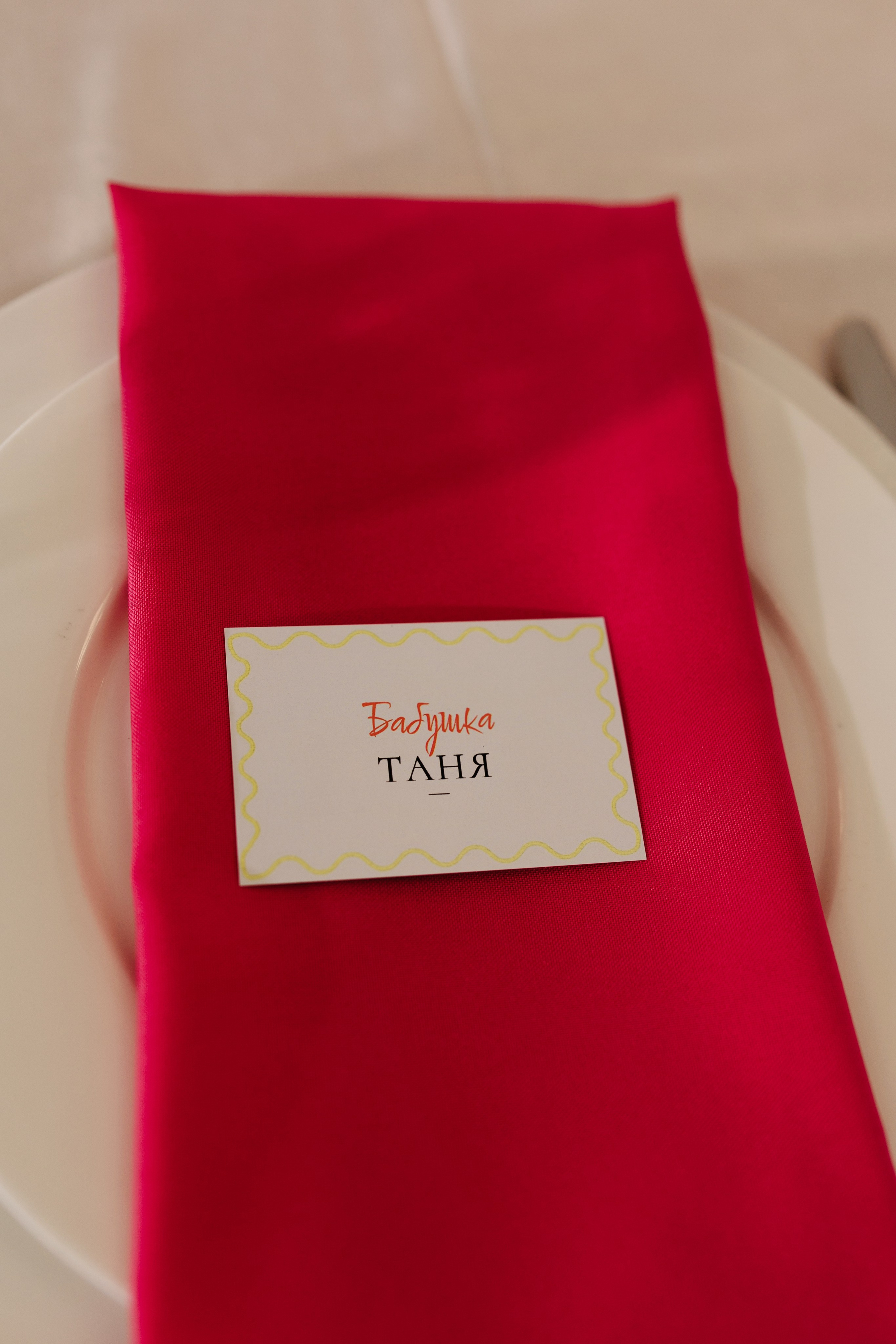 Алина и Максим. Свадебный фотограф в Ростове-на-Дону Лилия Паккерт