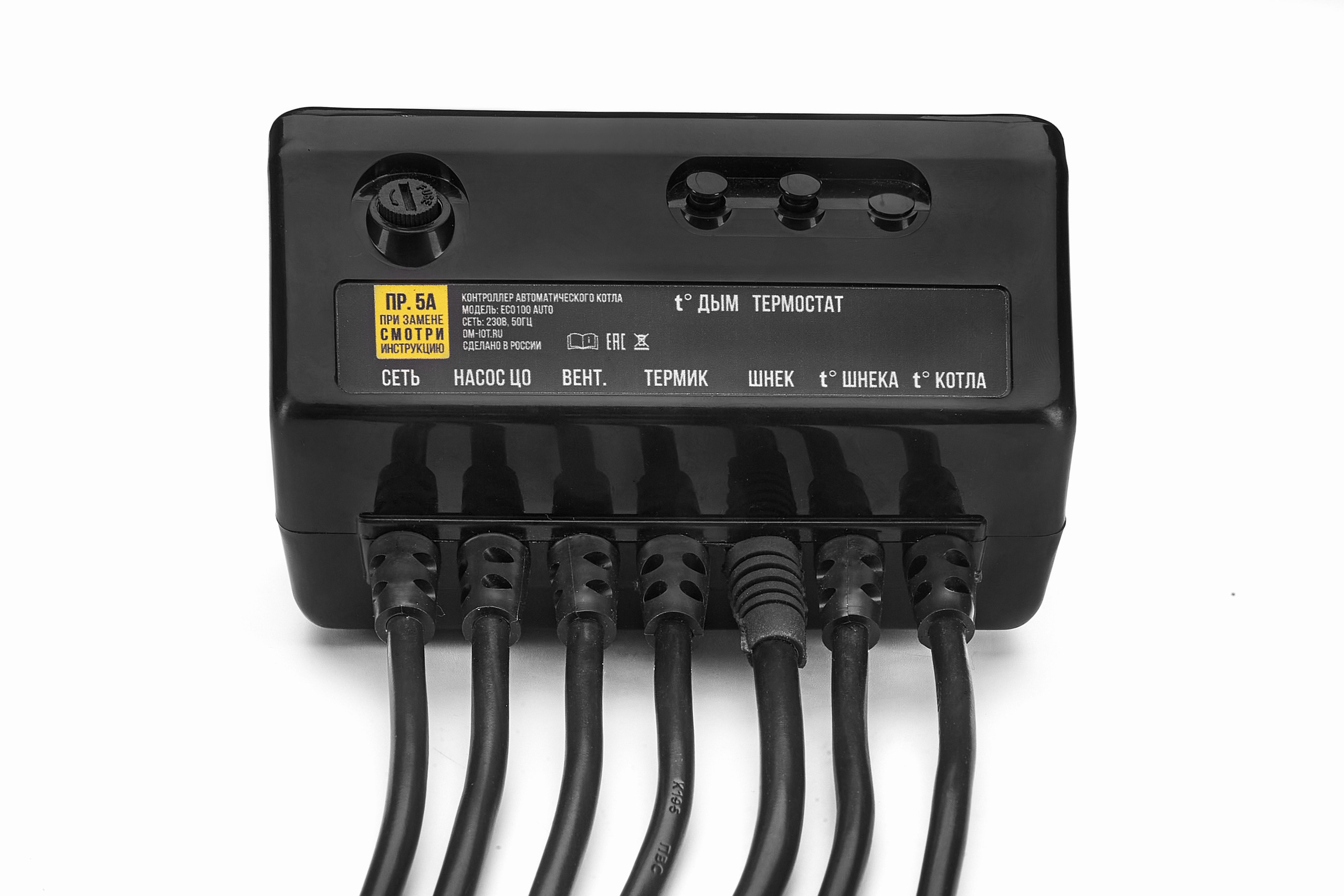 Портфолио каталожной съёмки на белом фоне: контроллеры котлов отопления "ДомАвтоматика" (Часть 1). Фотограф Яковлев Роман — Красноярск