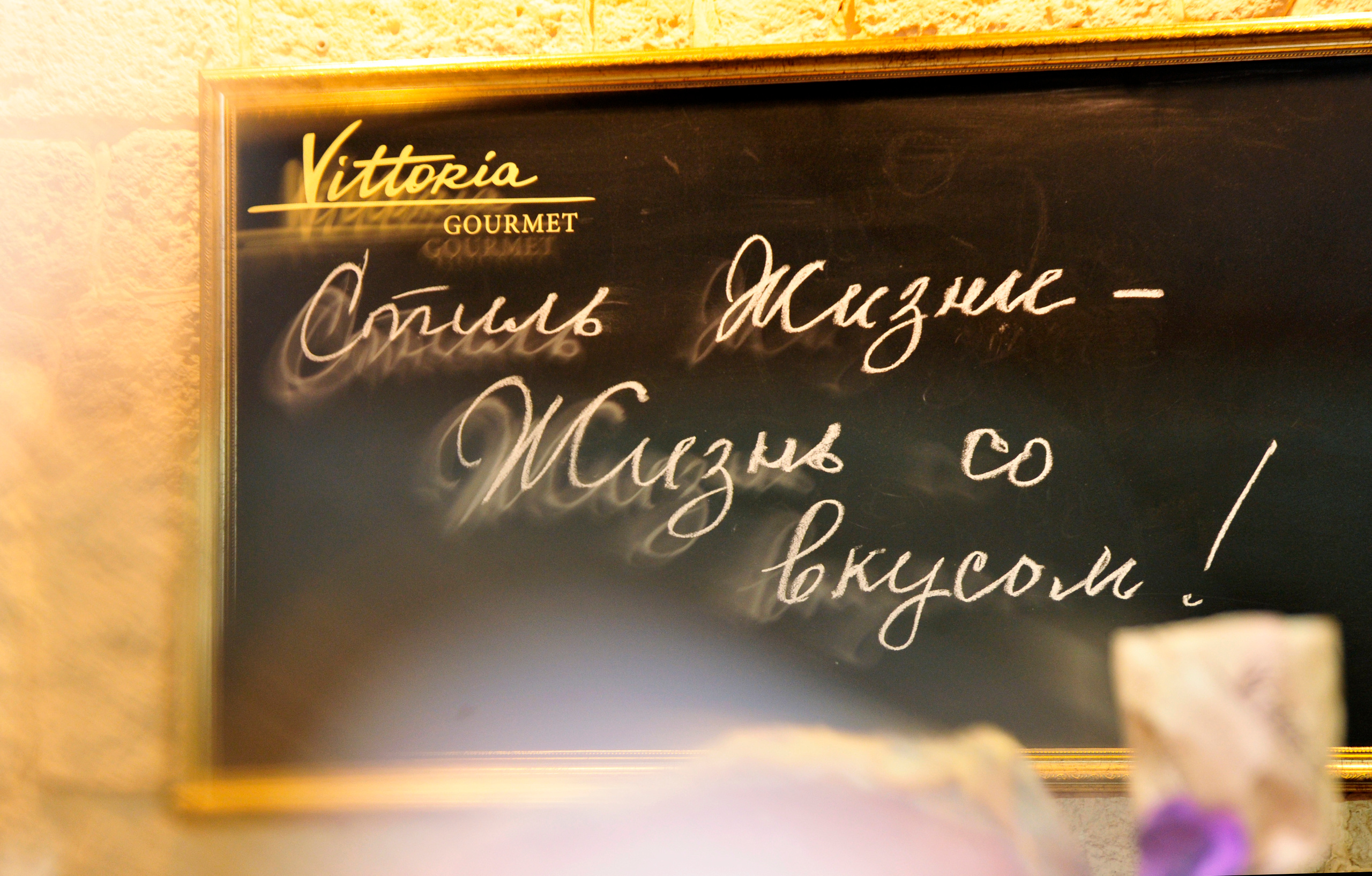 Репортаж для организации