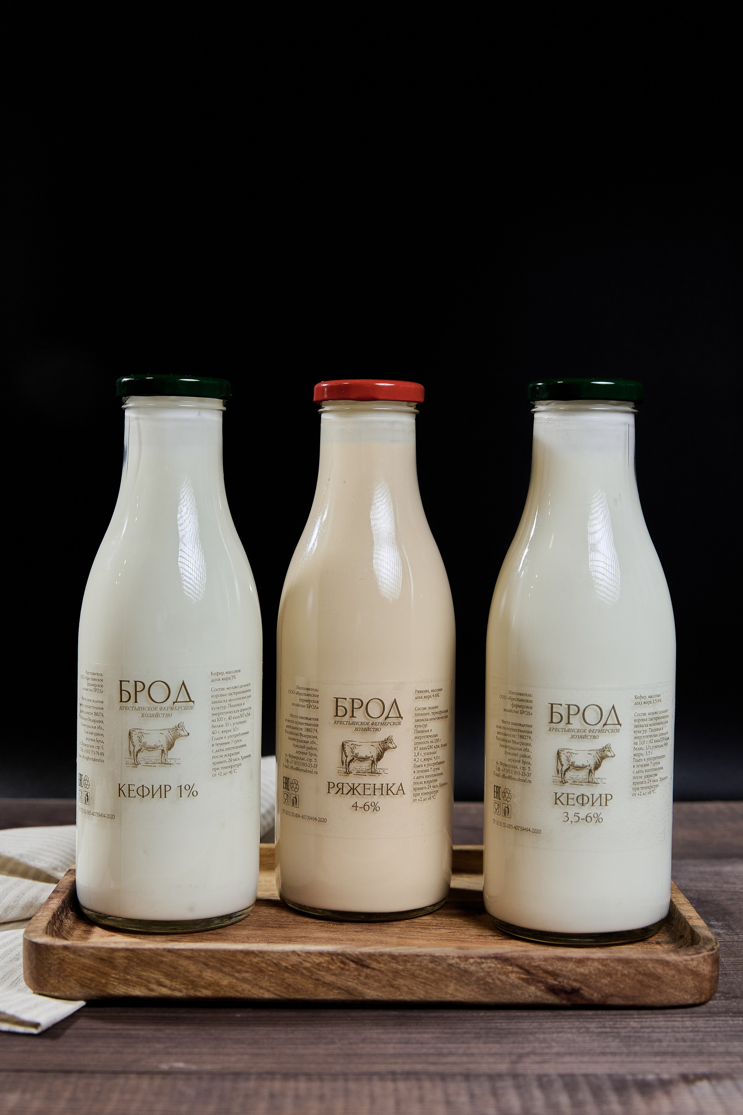 Ферма «Брод». Фотограф Александра Иванова