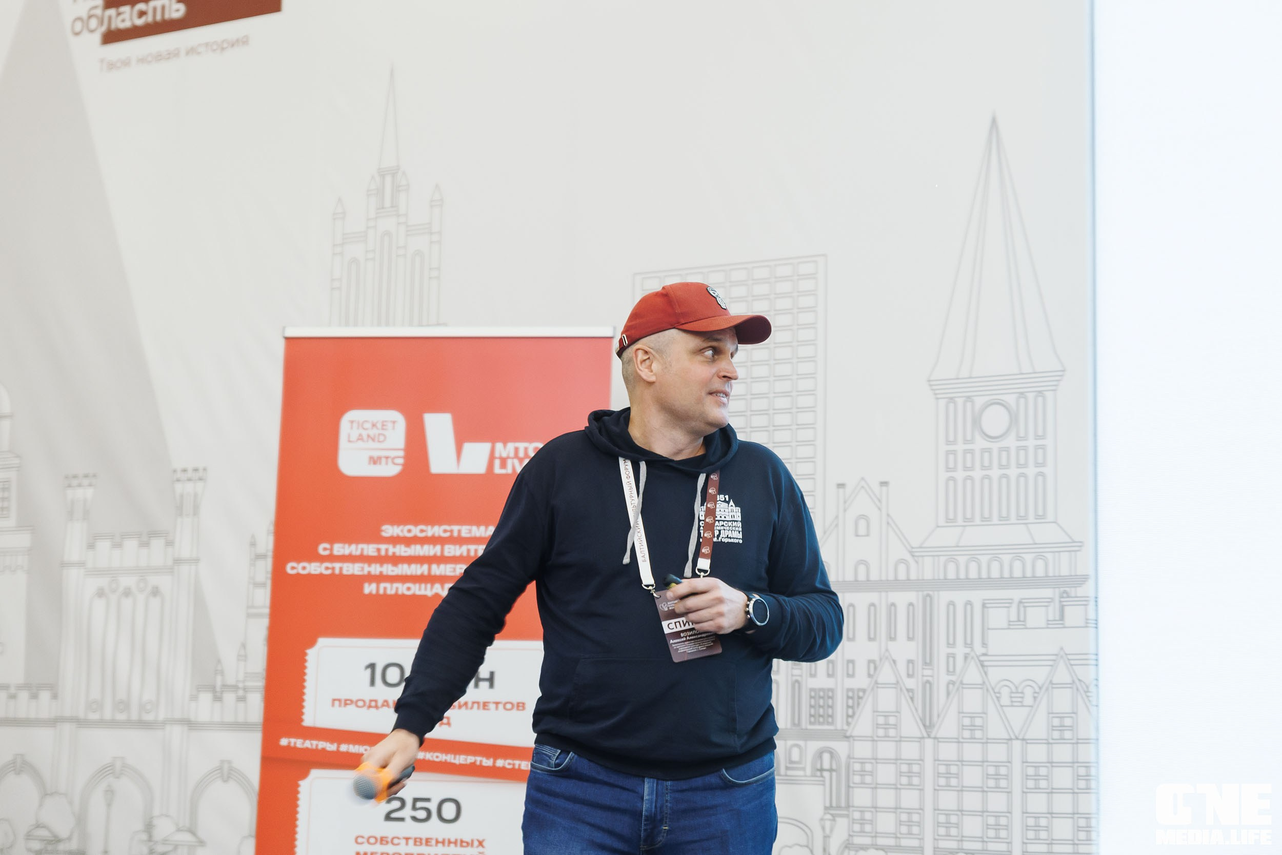 Балтийский Культурный Форум. День 1. One Media Life: фоторепортажи, фотоотчеты с мероприятий и заведений