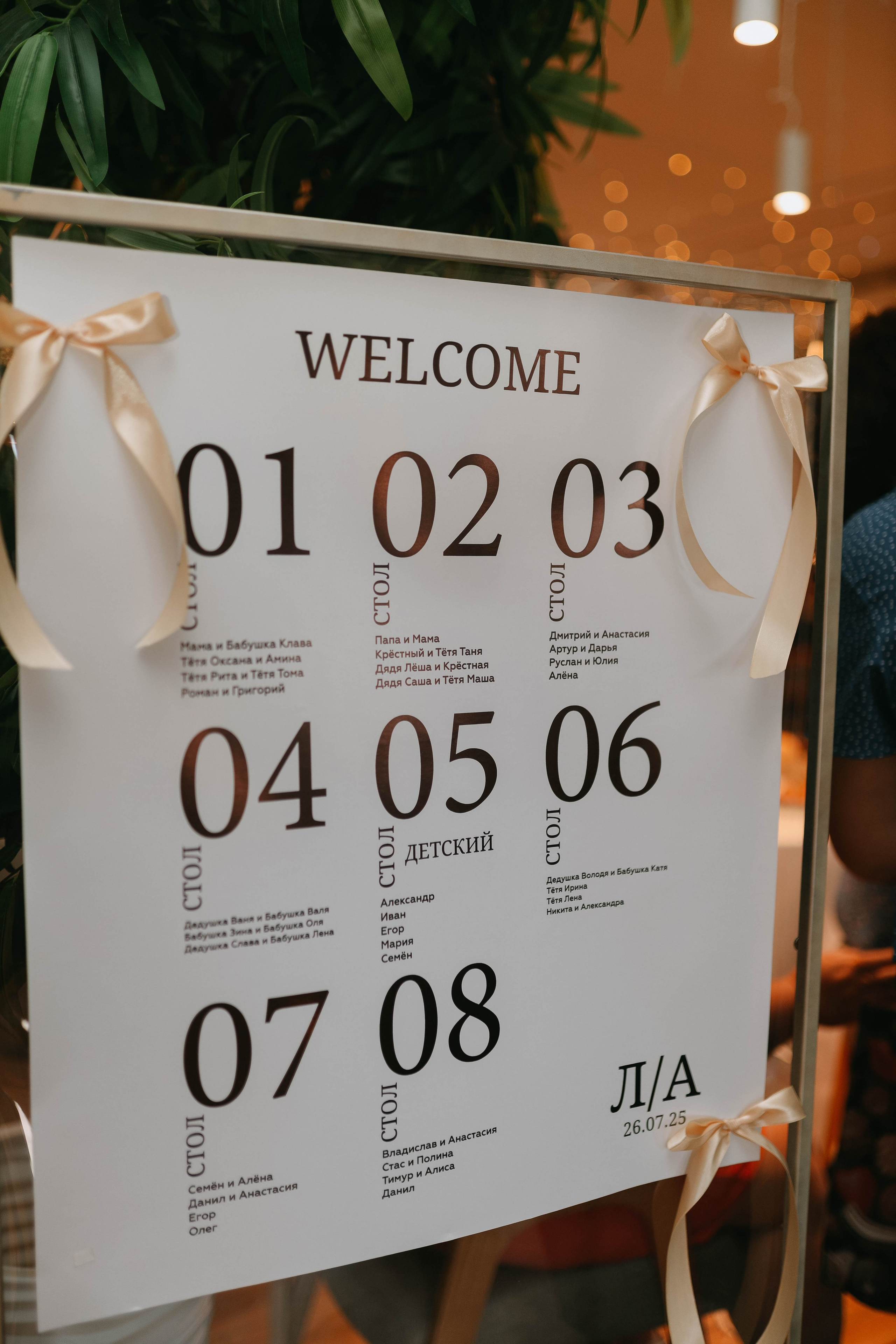 Ангелина и Леня. Главная