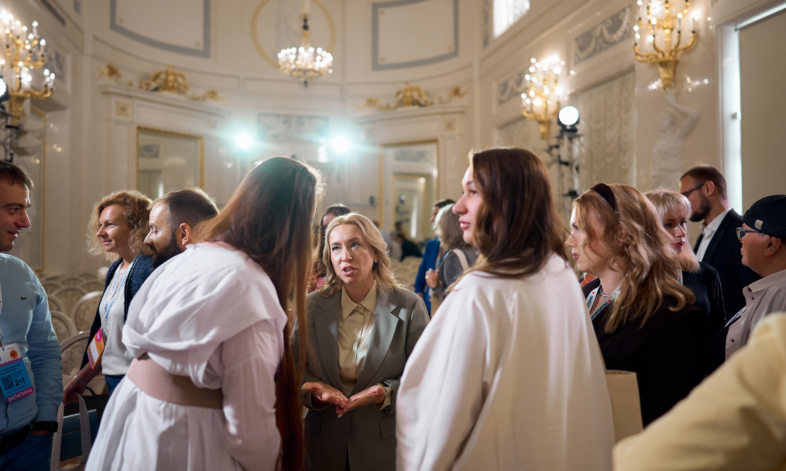 Конференция-практика по эмоциональному интеллекту Эмпатиум