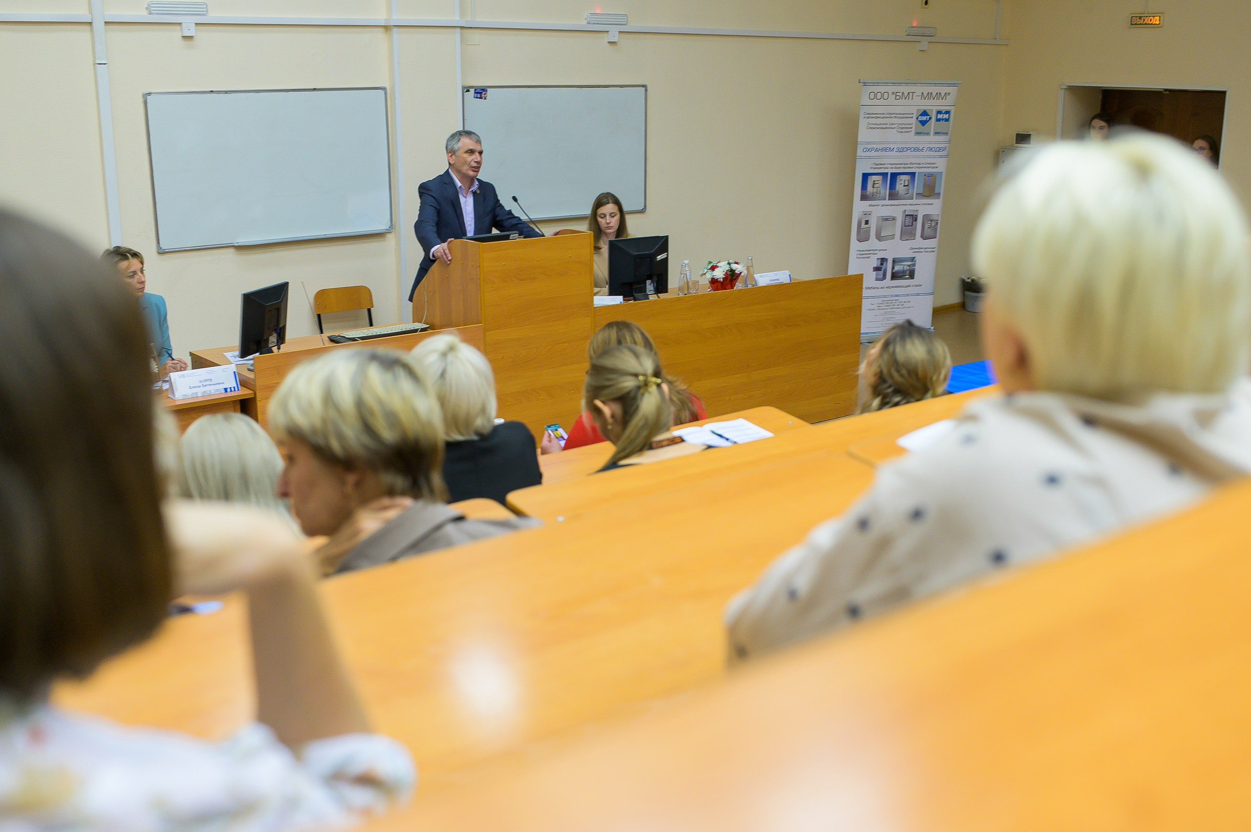 VIII Съезд хирургов Сибирского Федерального округа. Фотограф в Кемерово Владислав Шульц