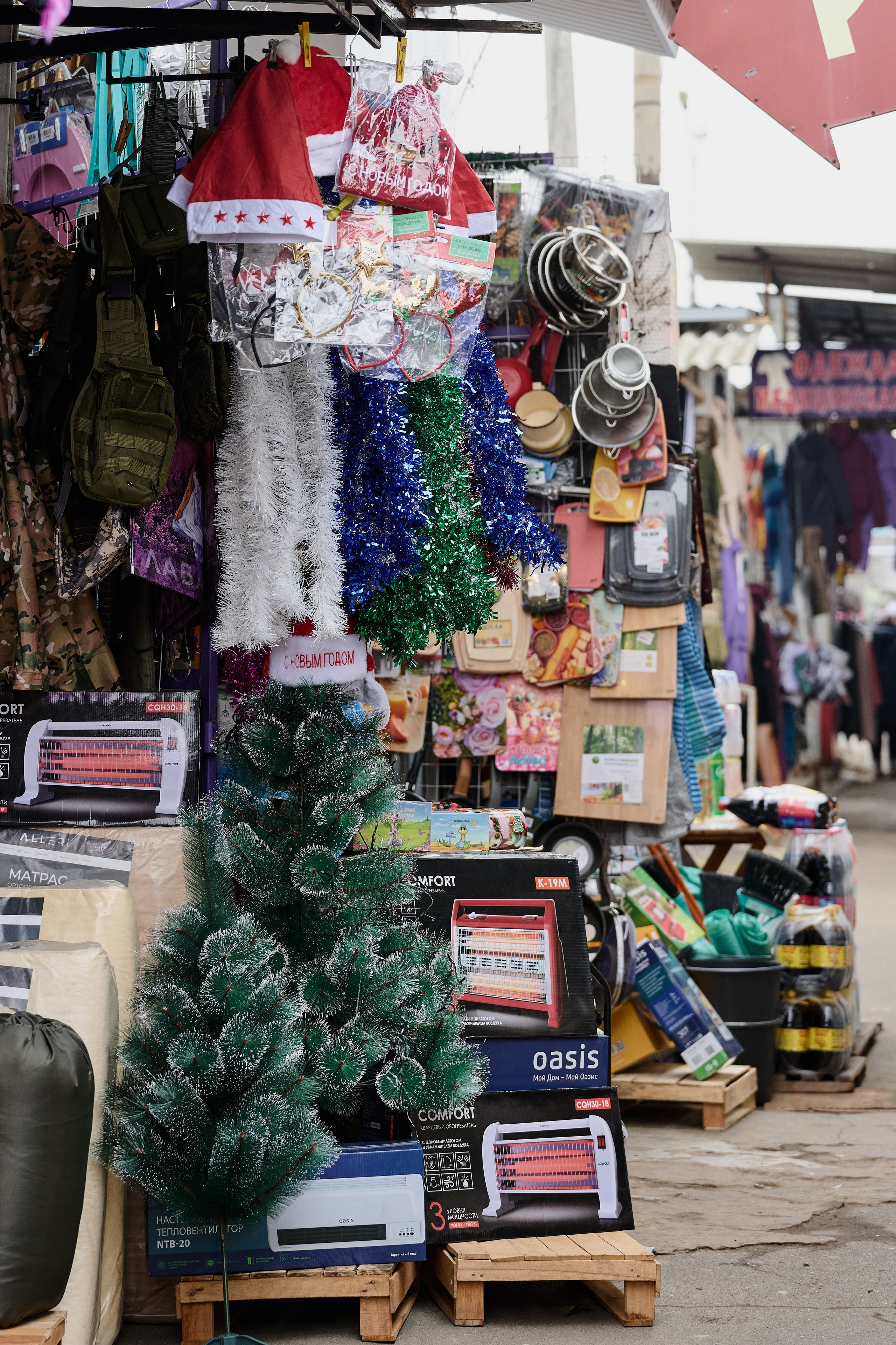 Рубежное. Луганская область. Фотопроект «Территории»