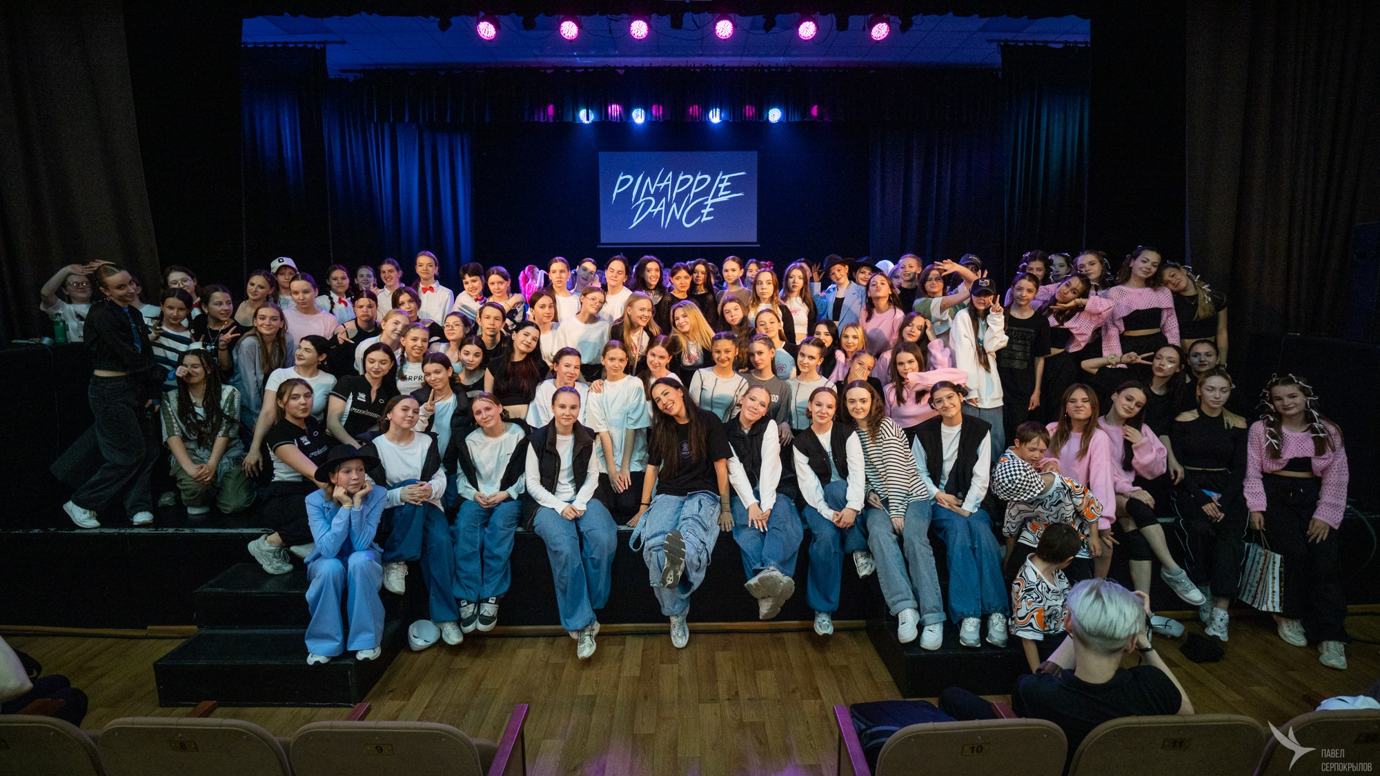 Pineapple'di dance. Репортажный фотограф в Казани Павел Серпокрылов