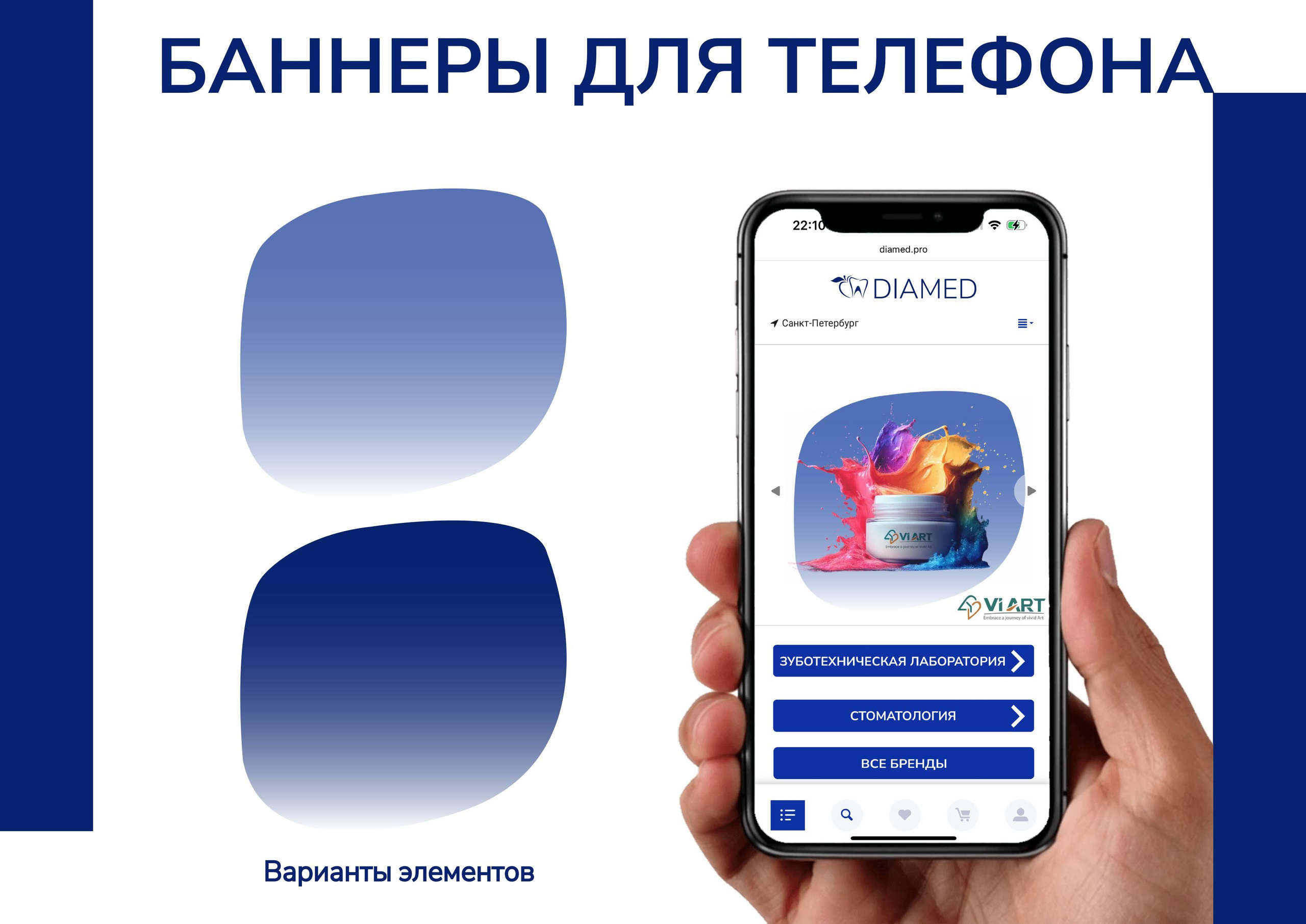 Бренд бук. Графический дизайнер с внедрением нейросетей