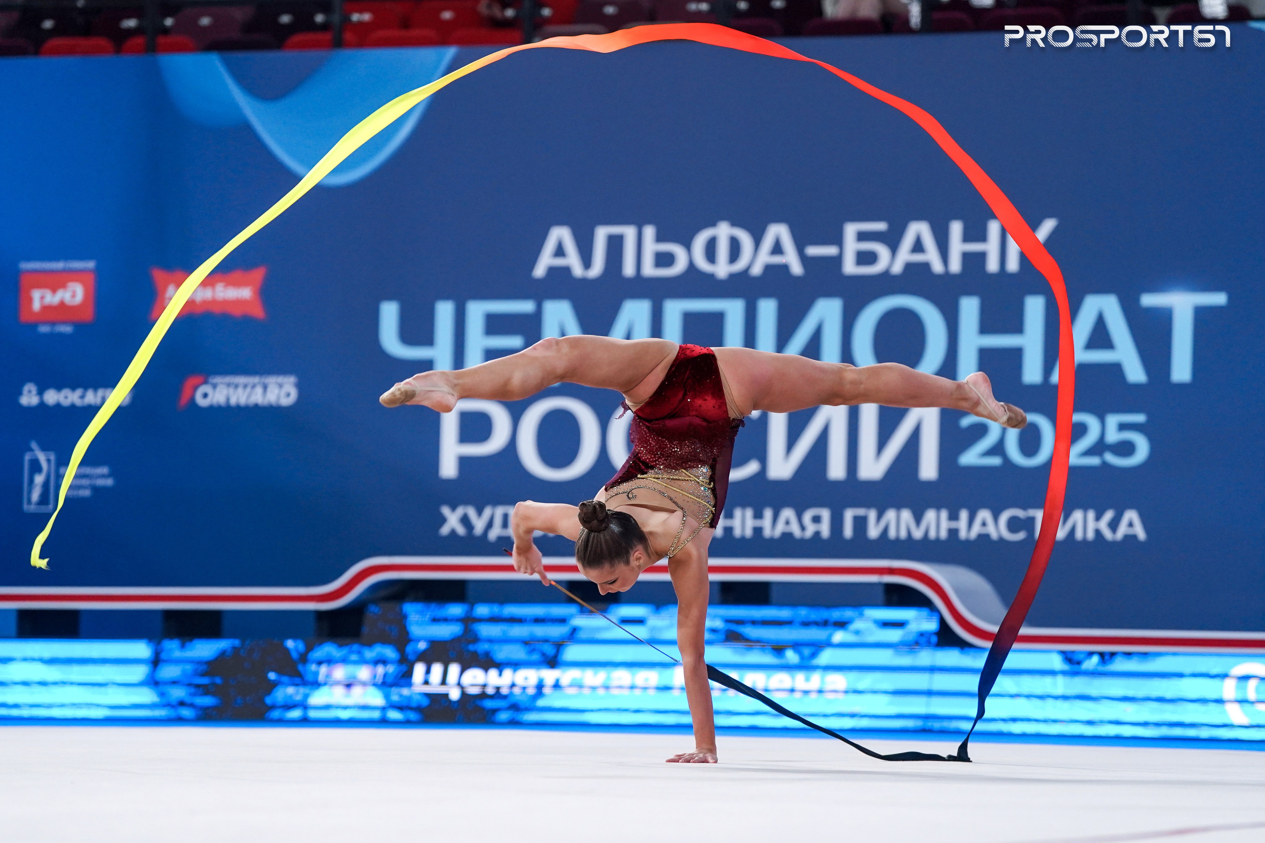 Милена Щенятская. Чемпионат России по художественной гимнастике 2025. Спортивный фотограф Олег Медведев | prosport67 | Смоленск