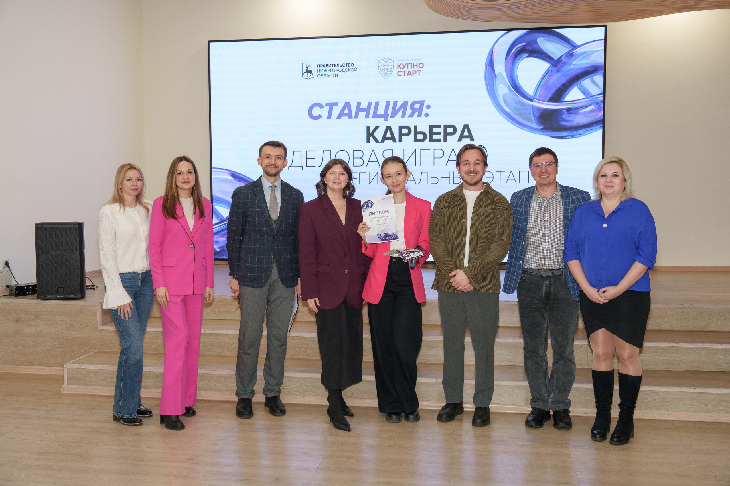 КУПНО. Sunnyman