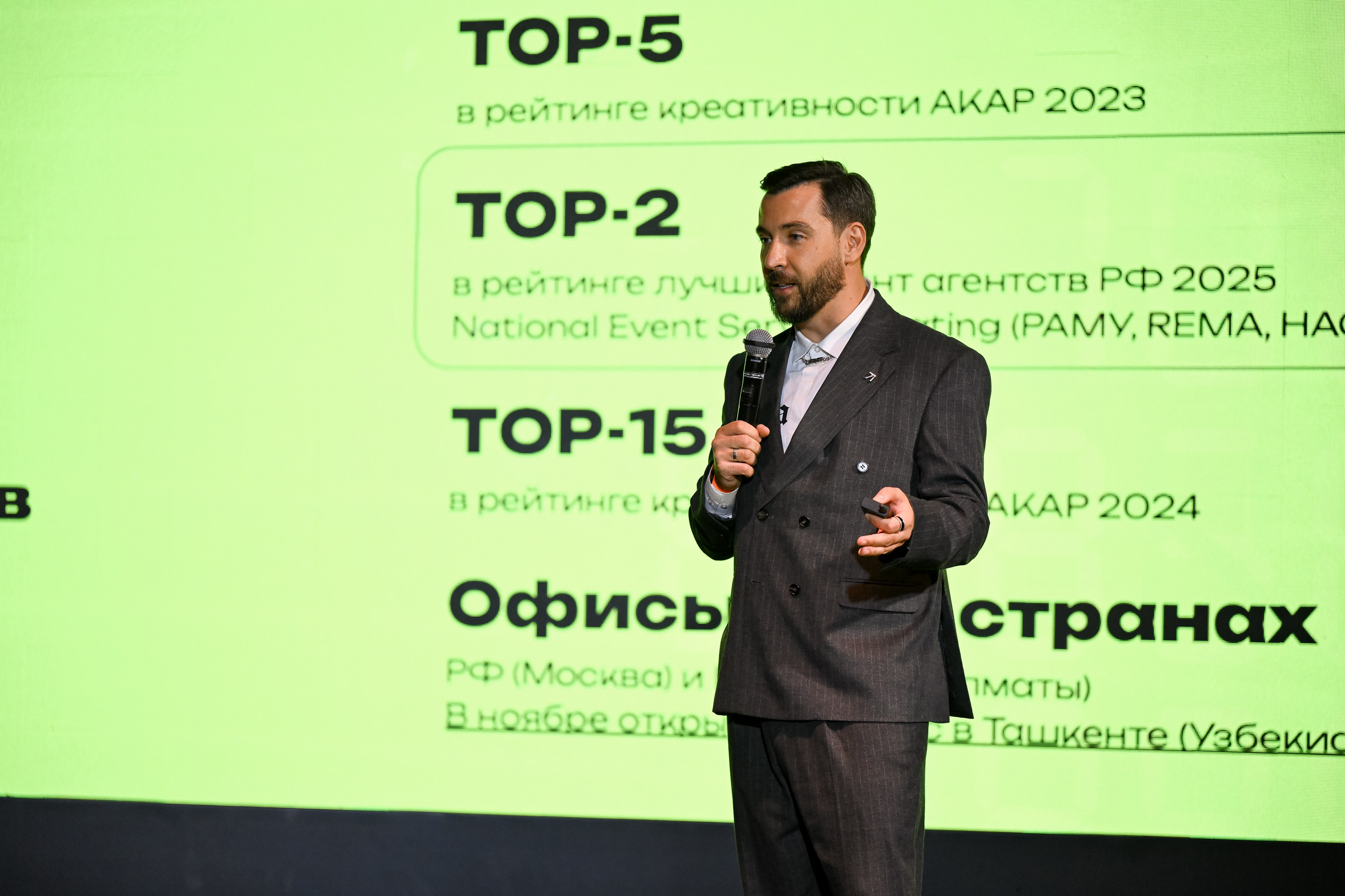 Субботин КОНФА 2025. Портфолио