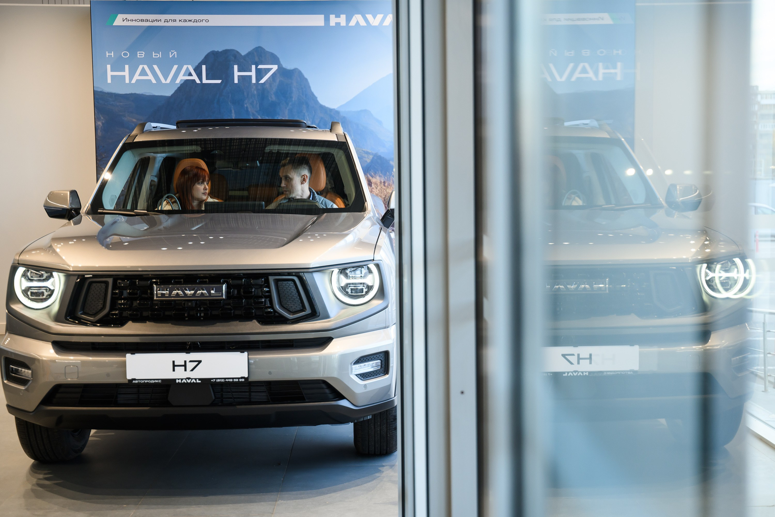 Презентация Haval H7. Фотограф в Санкт-Петербурге — Эдуард Фазлетдинов | Репортаж, свадьбы, студия