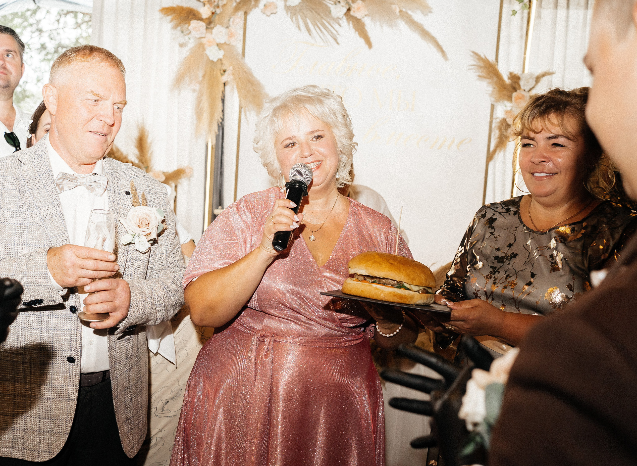 София и Даниил. Главная